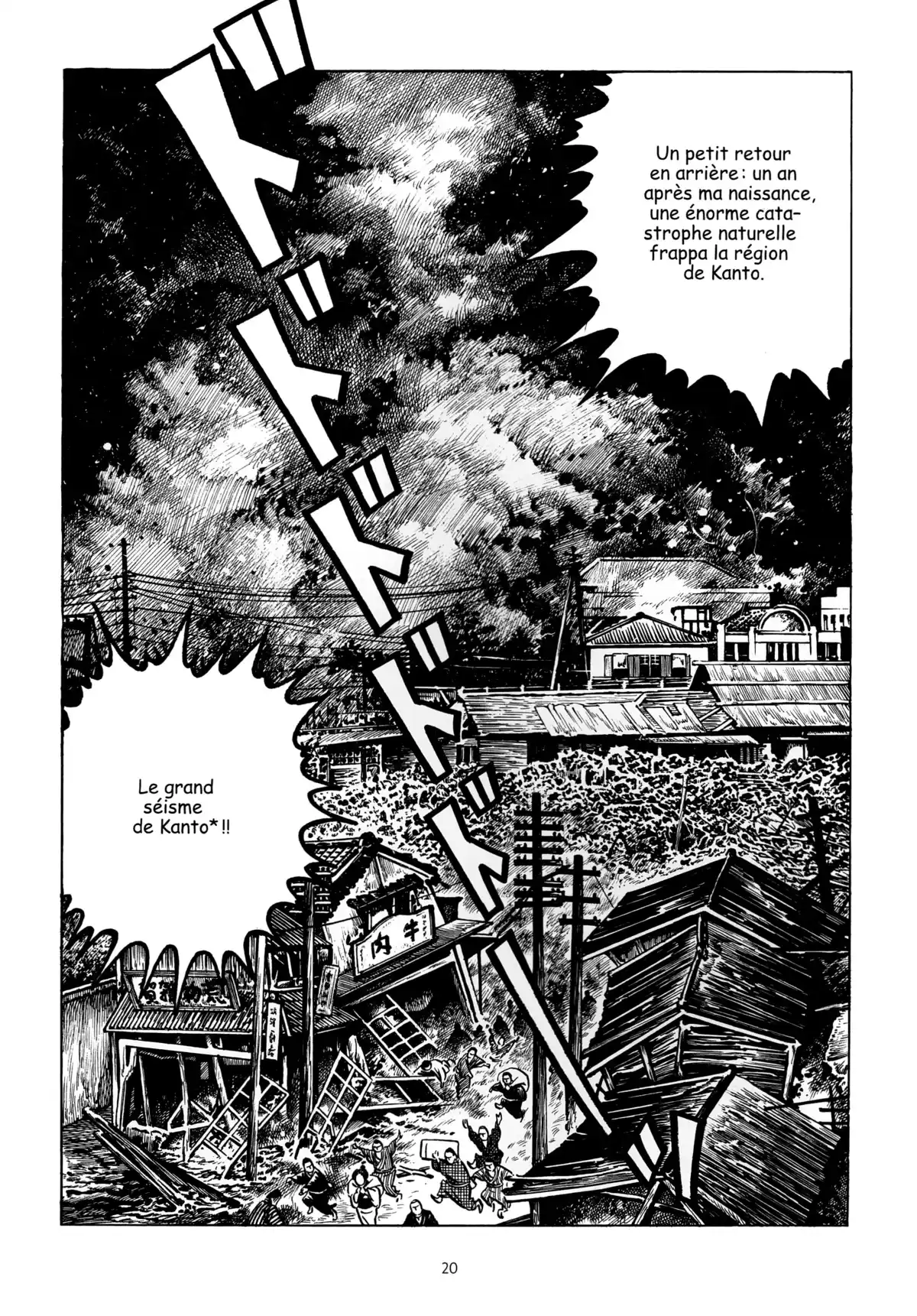 Vie de Mizuki Volume 1 page 18