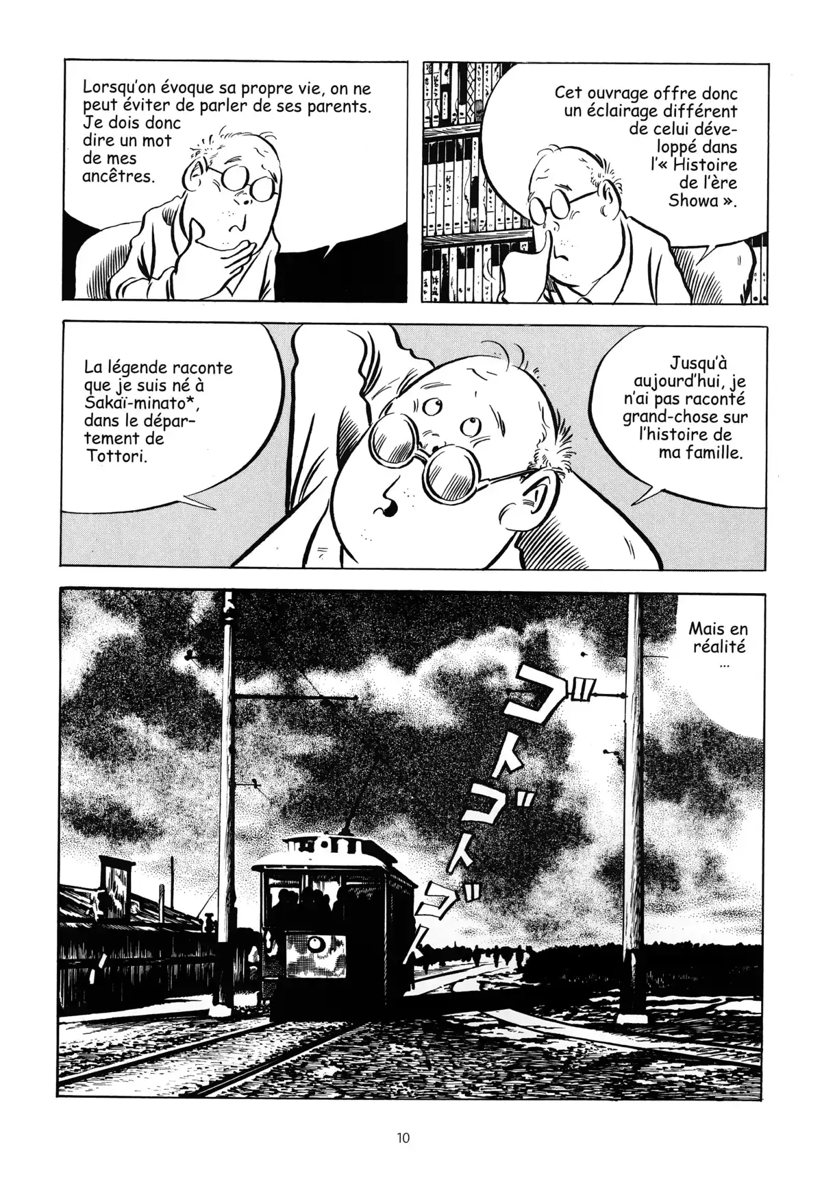 Vie de Mizuki Volume 1 page 8