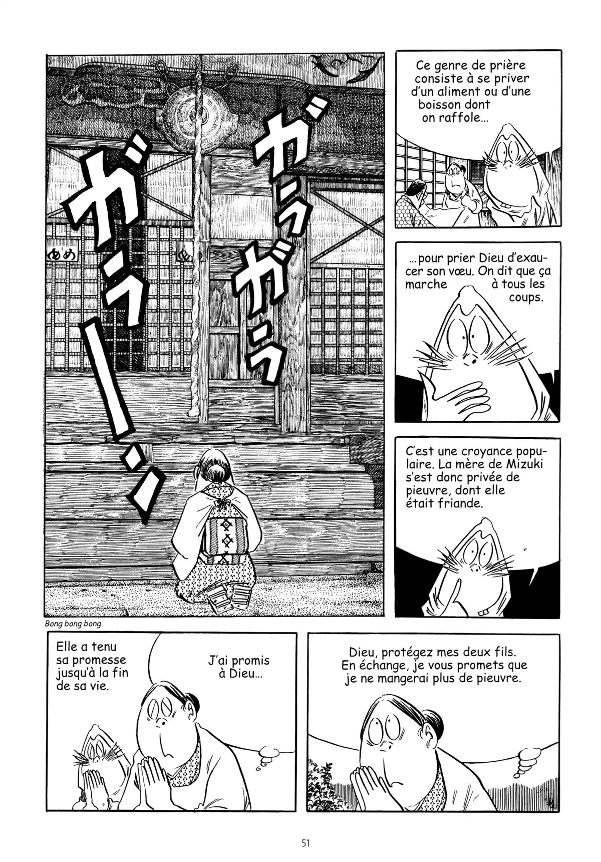 Vie de Mizuki Volume 2 page 51