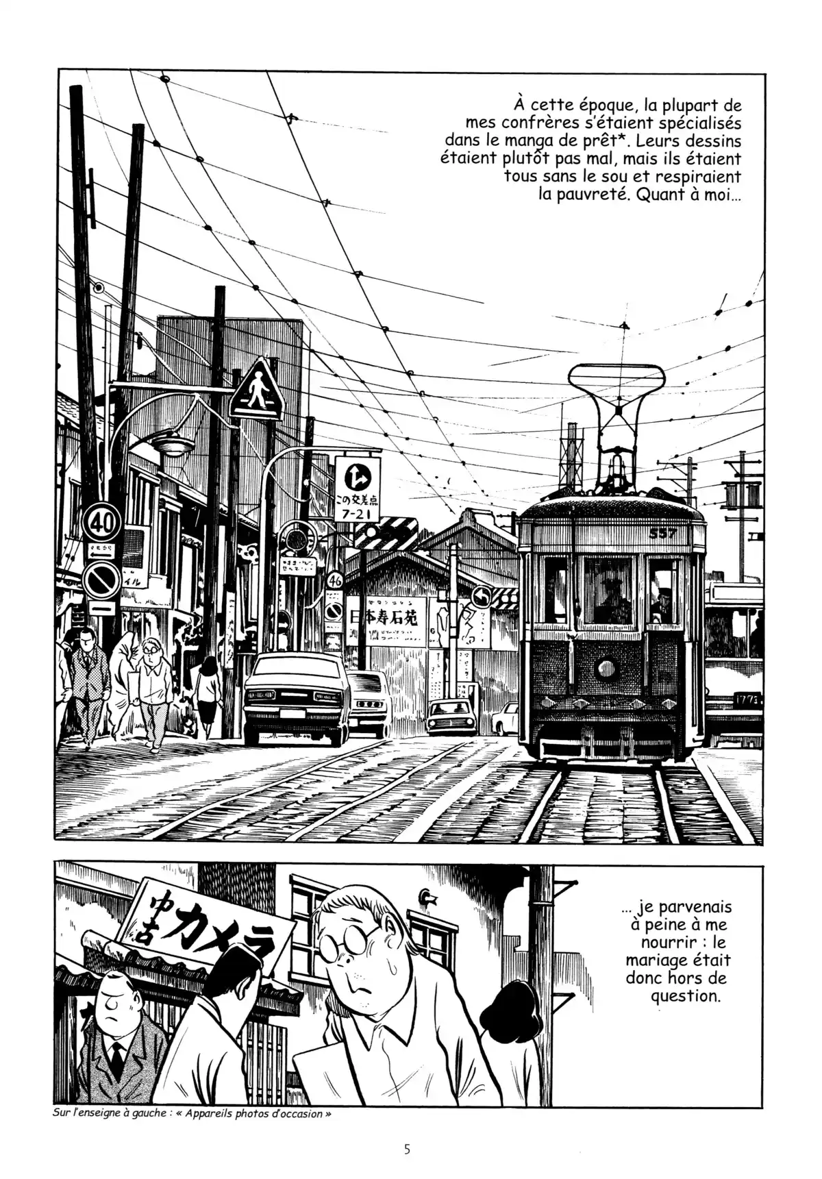 Vie de Mizuki Volume 3 page 5