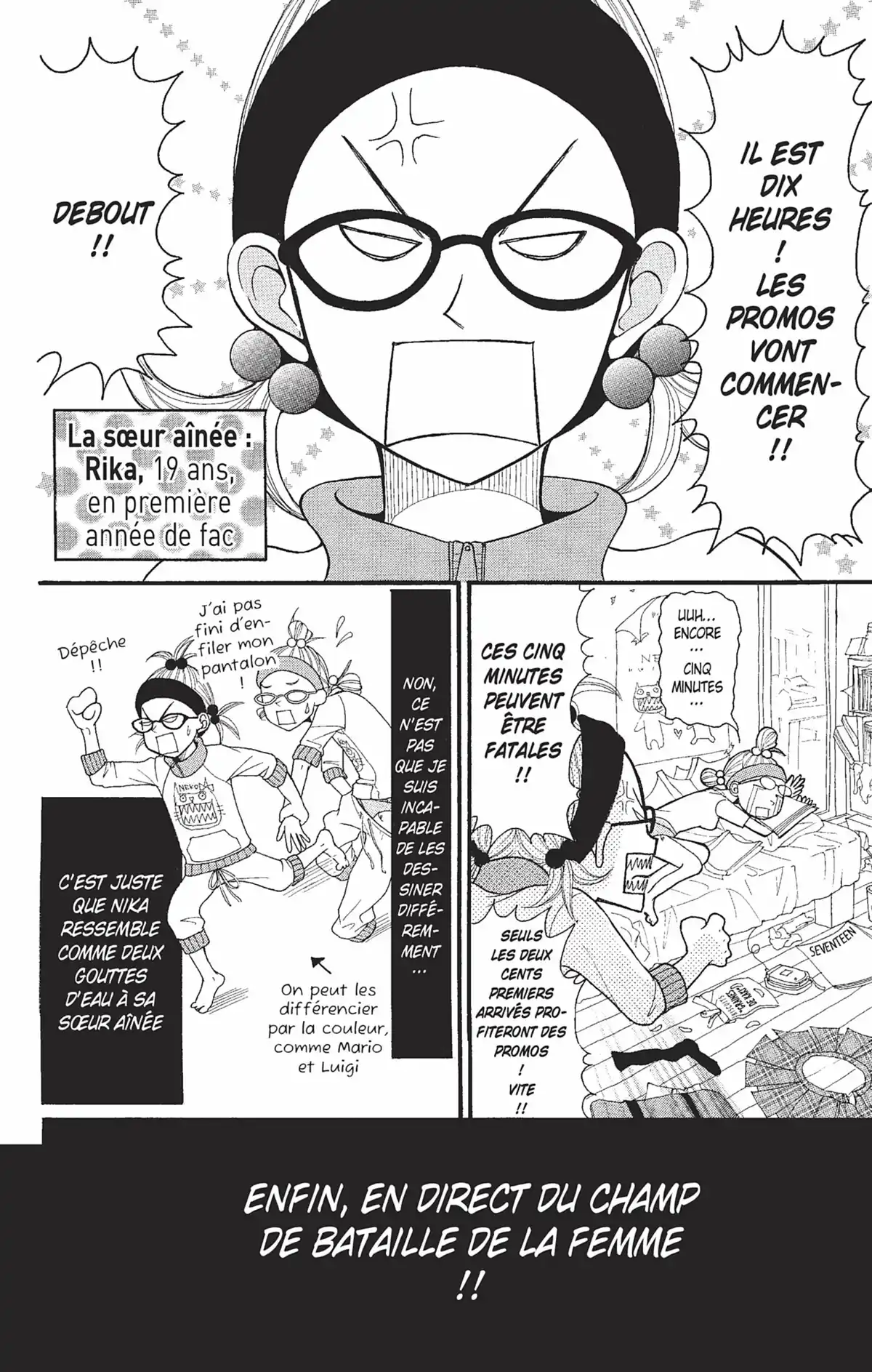 Switch Girl Volume 1 page 74