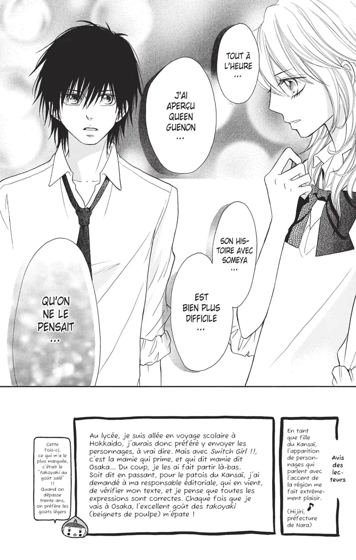 Switch Girl Volume 13 page 43