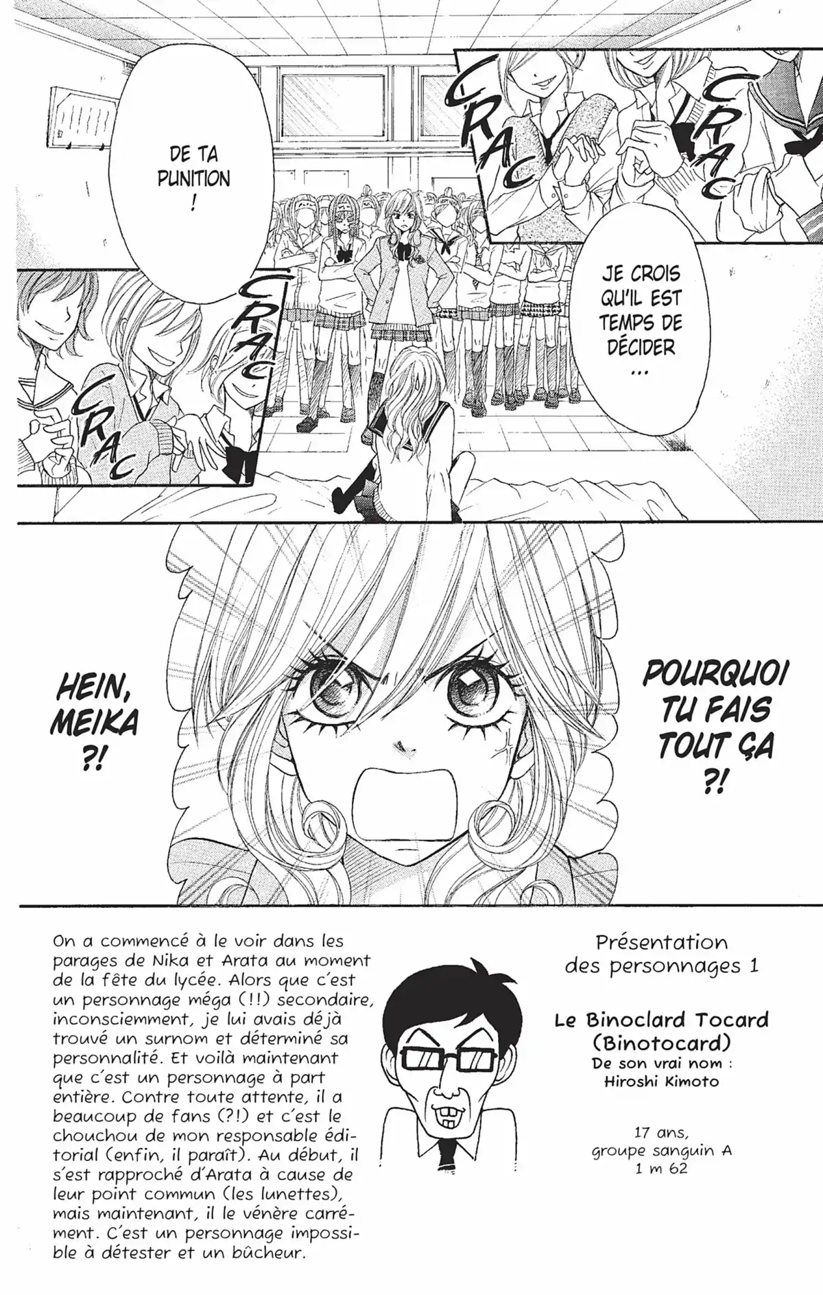 Switch Girl Volume 3 page 5