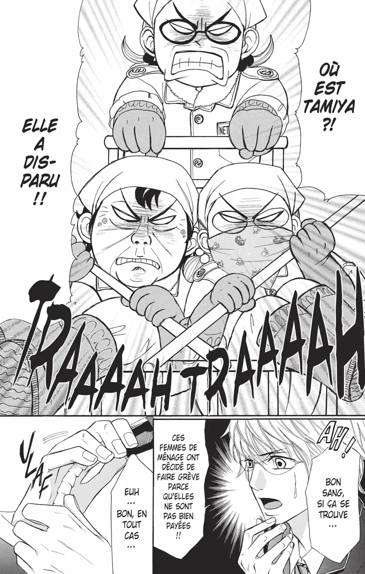 Switch Girl Volume 8 page 51