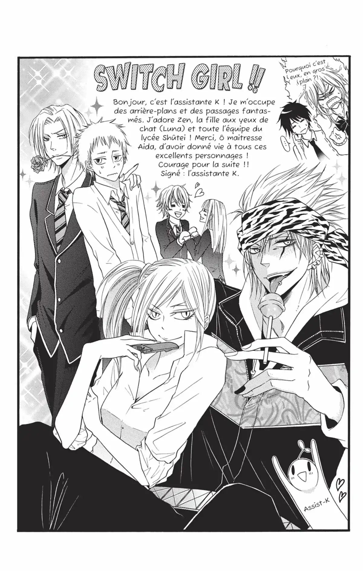 Switch Girl Volume 14 page 79