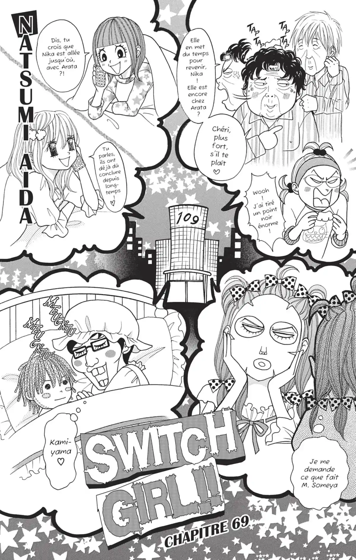 Switch Girl Volume 12 page 4