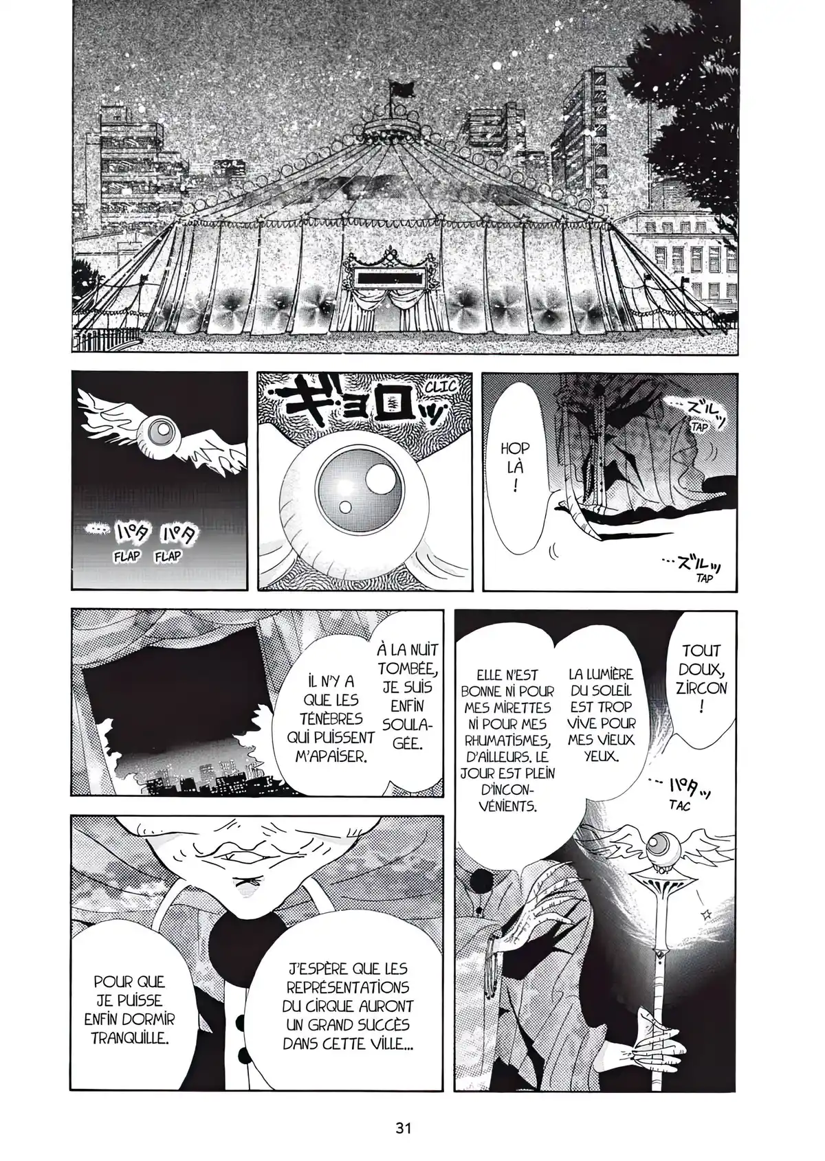 Sailor Moon – Eternal Edition Volume 7 page 32