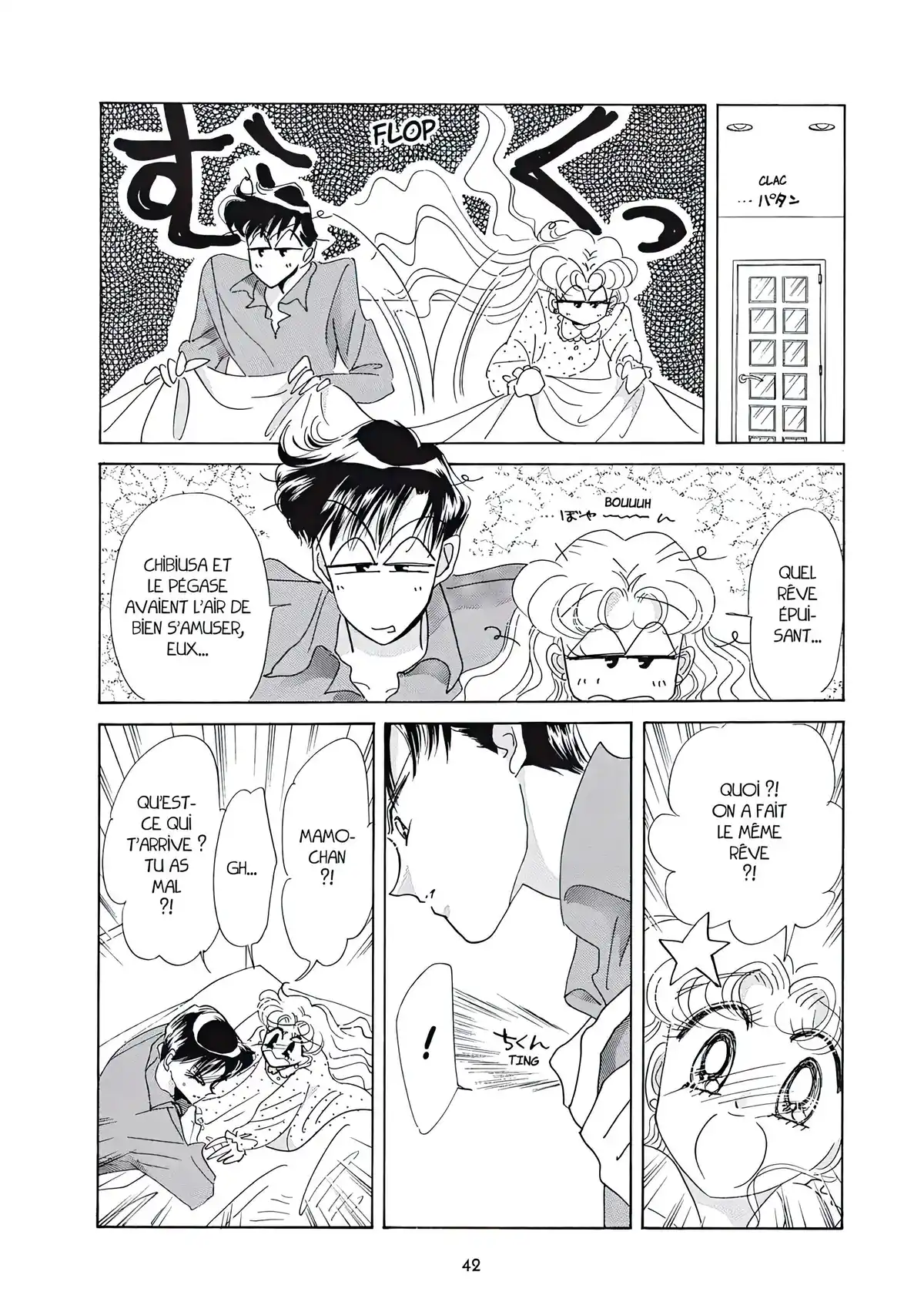 Sailor Moon – Eternal Edition Volume 7 page 43