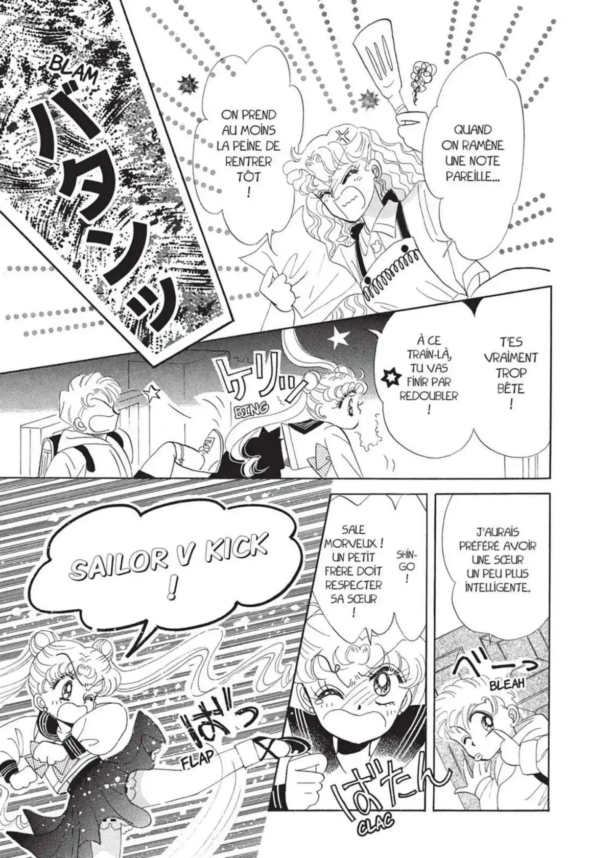 Sailor Moon – Eternal Edition Volume 1 page 23