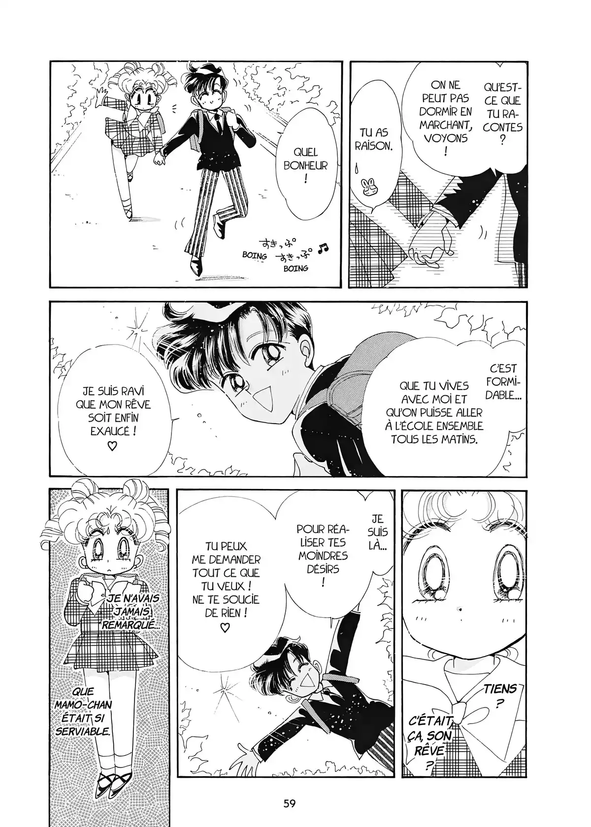 Sailor Moon – Eternal Edition Volume 8 page 60