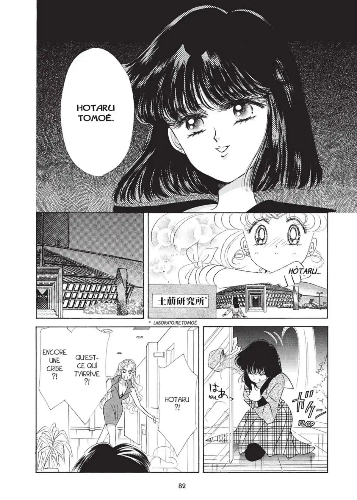 Sailor Moon – Eternal Edition Volume 5 page 84