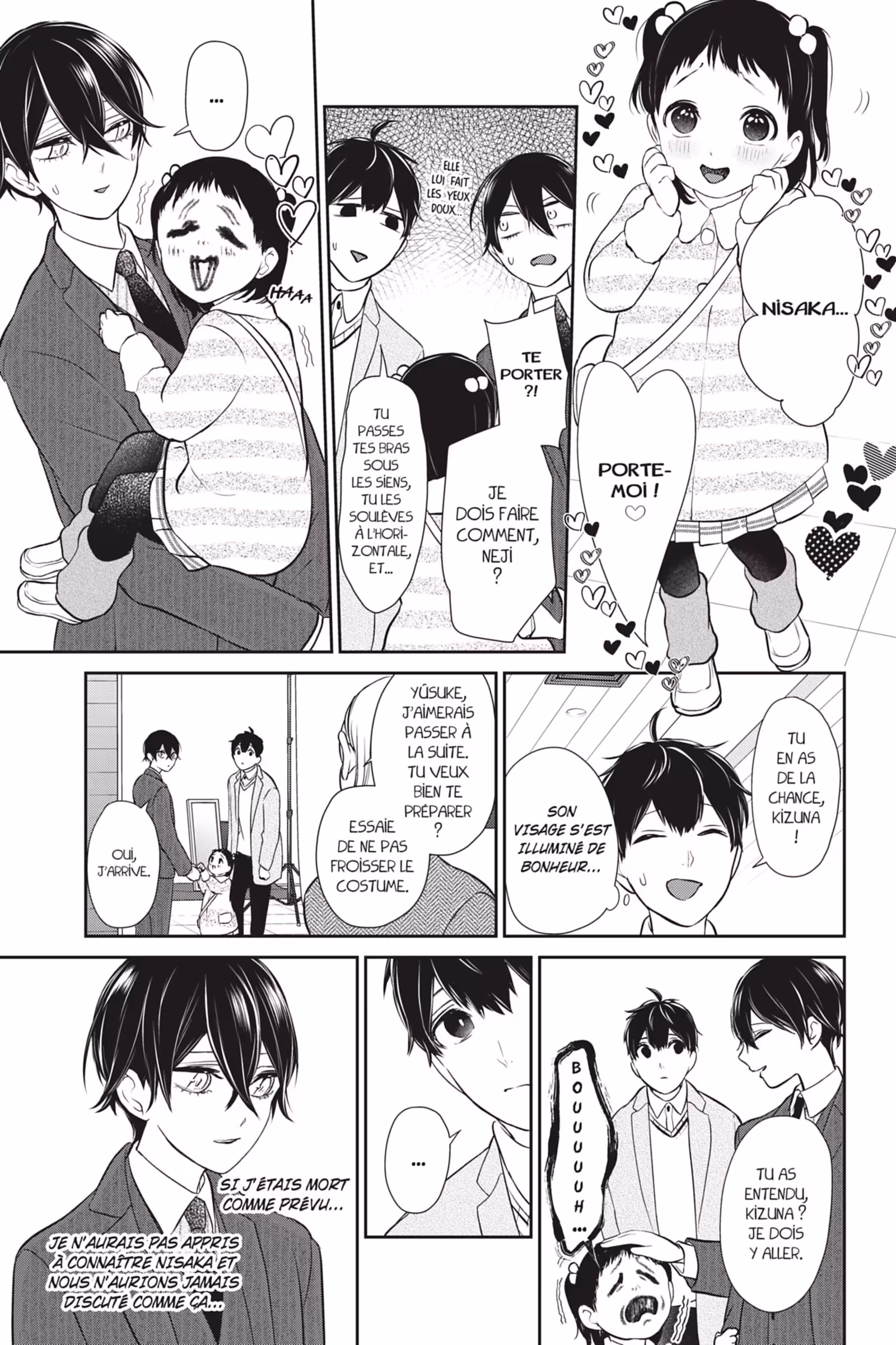 Love & Lies Volume 12 Ririna page 49