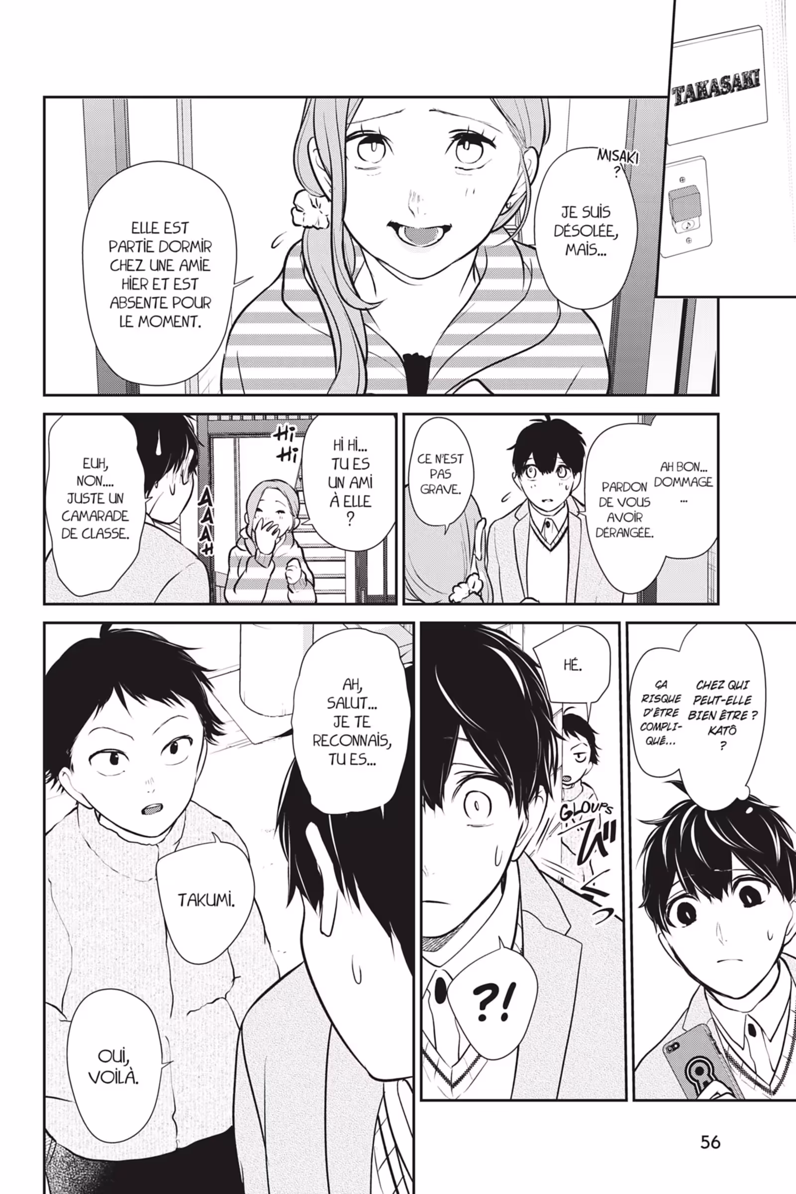 Love & Lies Volume 12 Ririna page 56