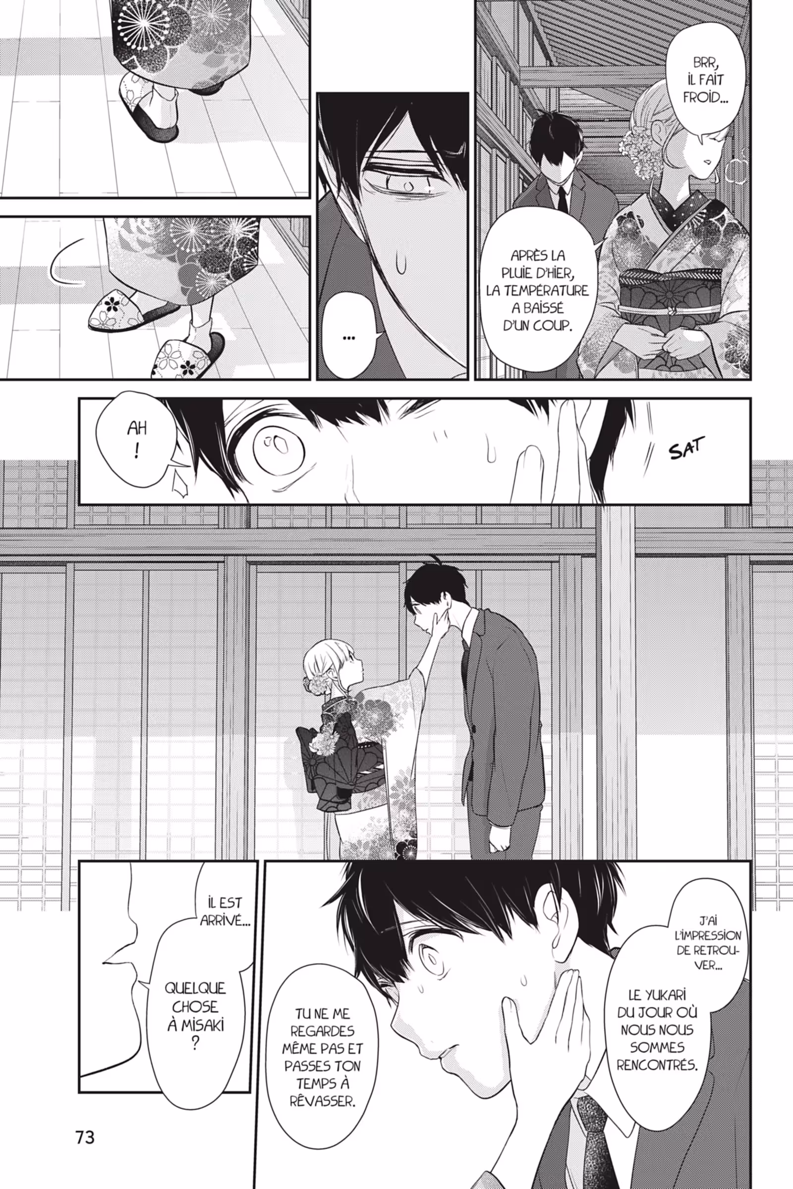 Love & Lies Volume 12 Ririna page 73