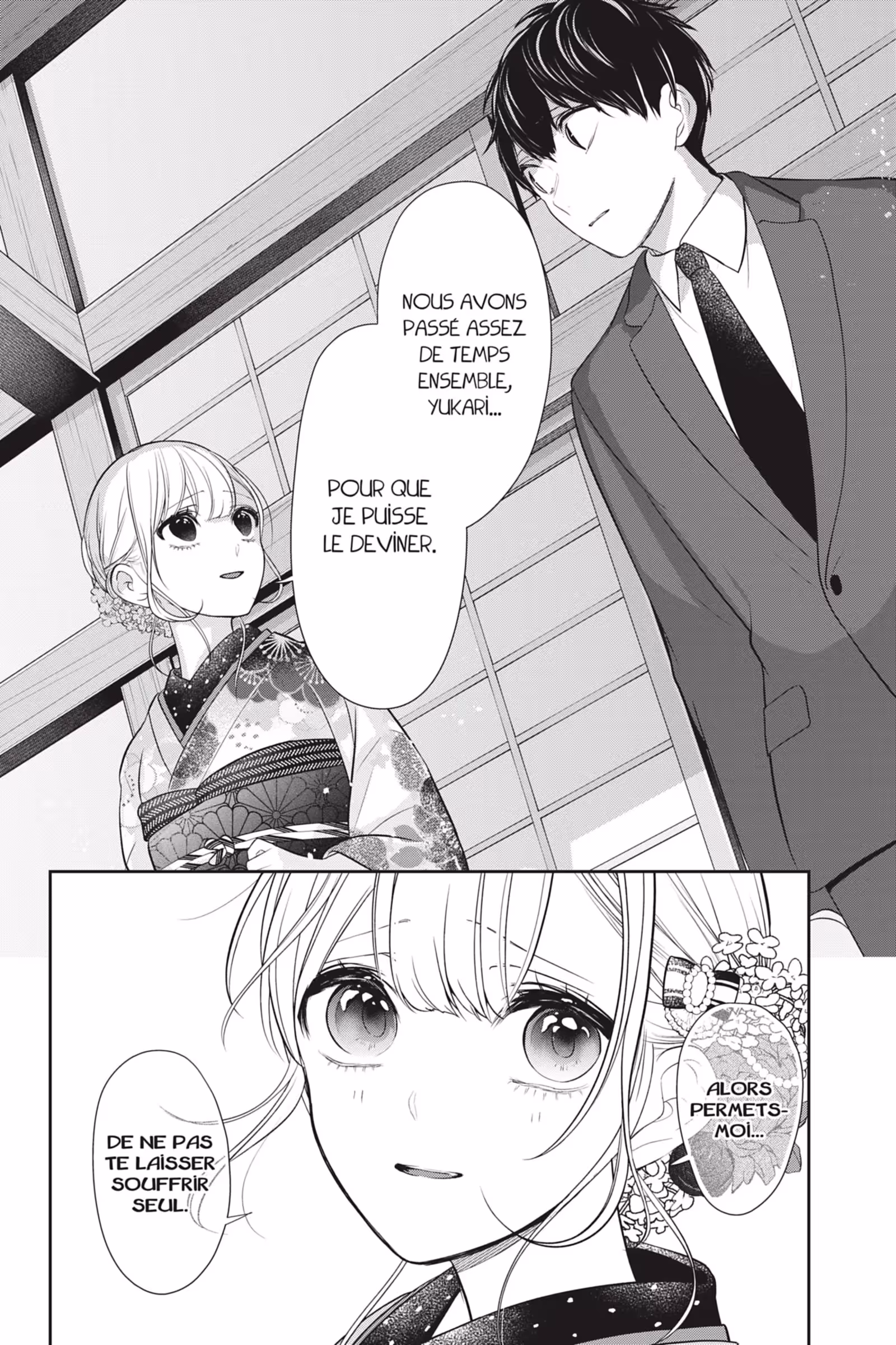 Love & Lies Volume 12 Ririna page 76