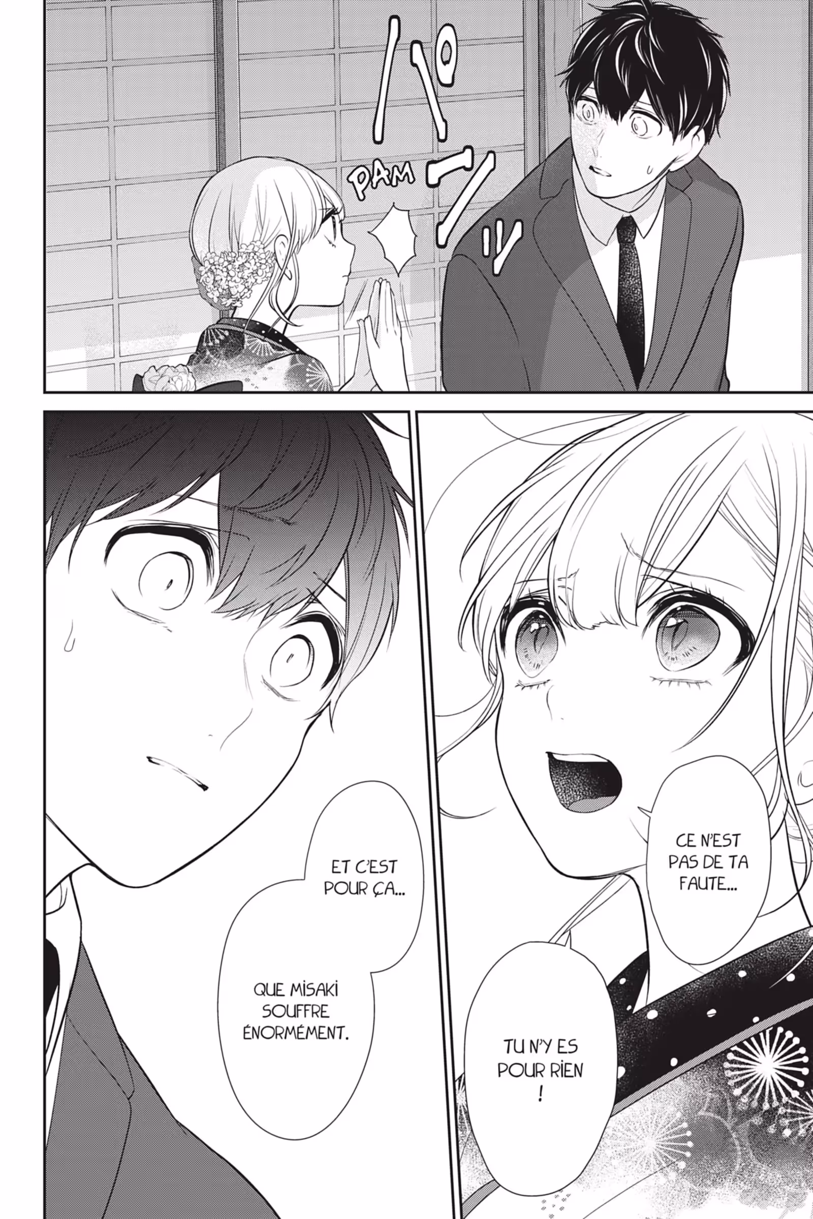 Love & Lies Volume 12 Ririna page 80
