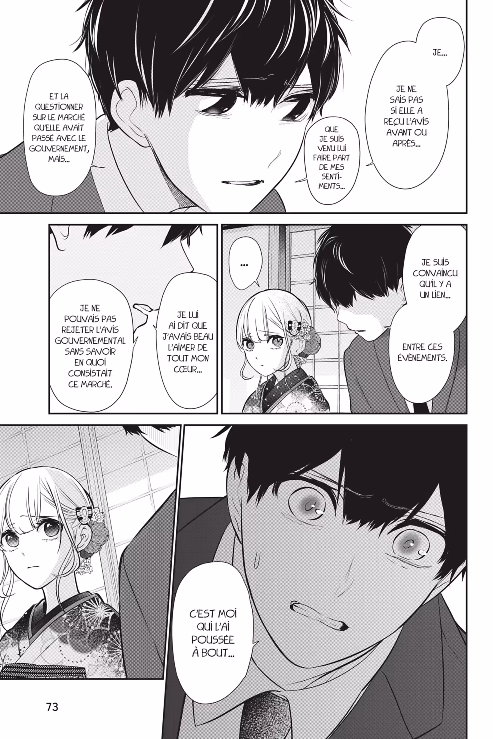 Love & Lies Volume 12 Misaki page 73