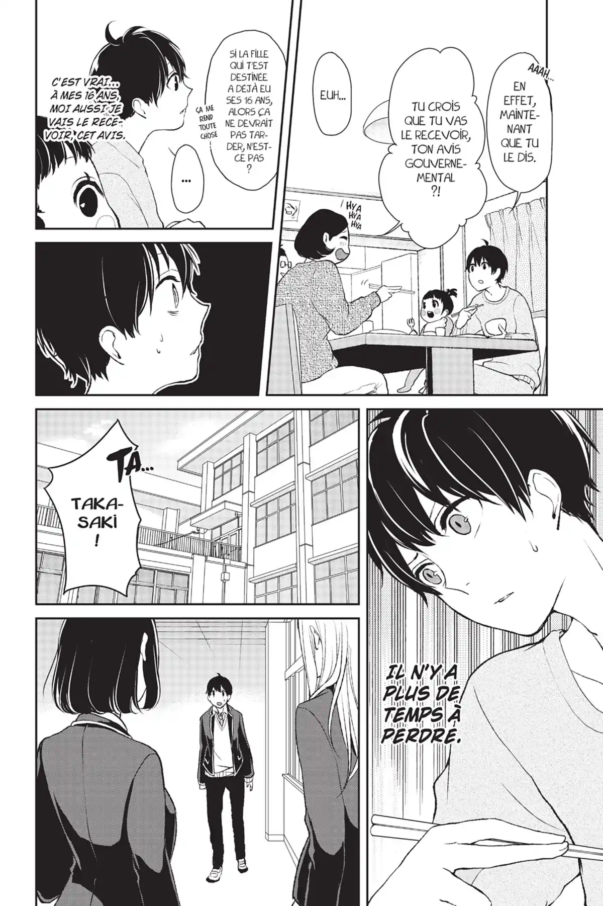 Love & Lies Volume 1 page 16