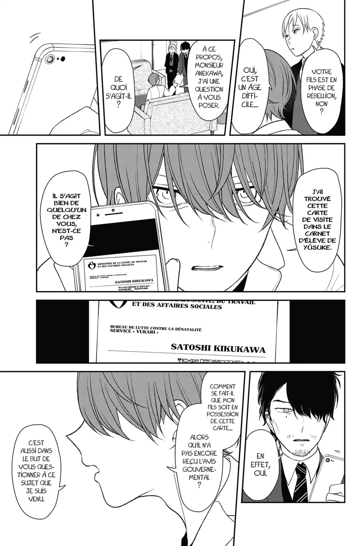 Love & Lies Volume 7 page 14