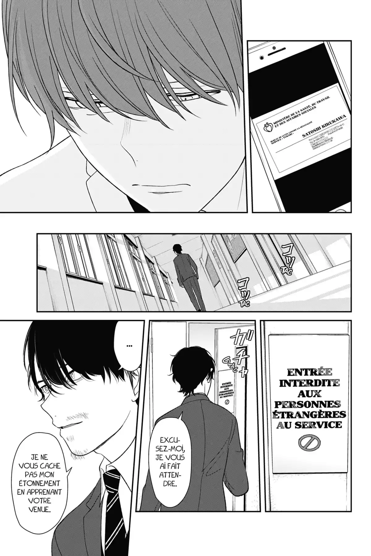 Love & Lies Volume 7 page 16