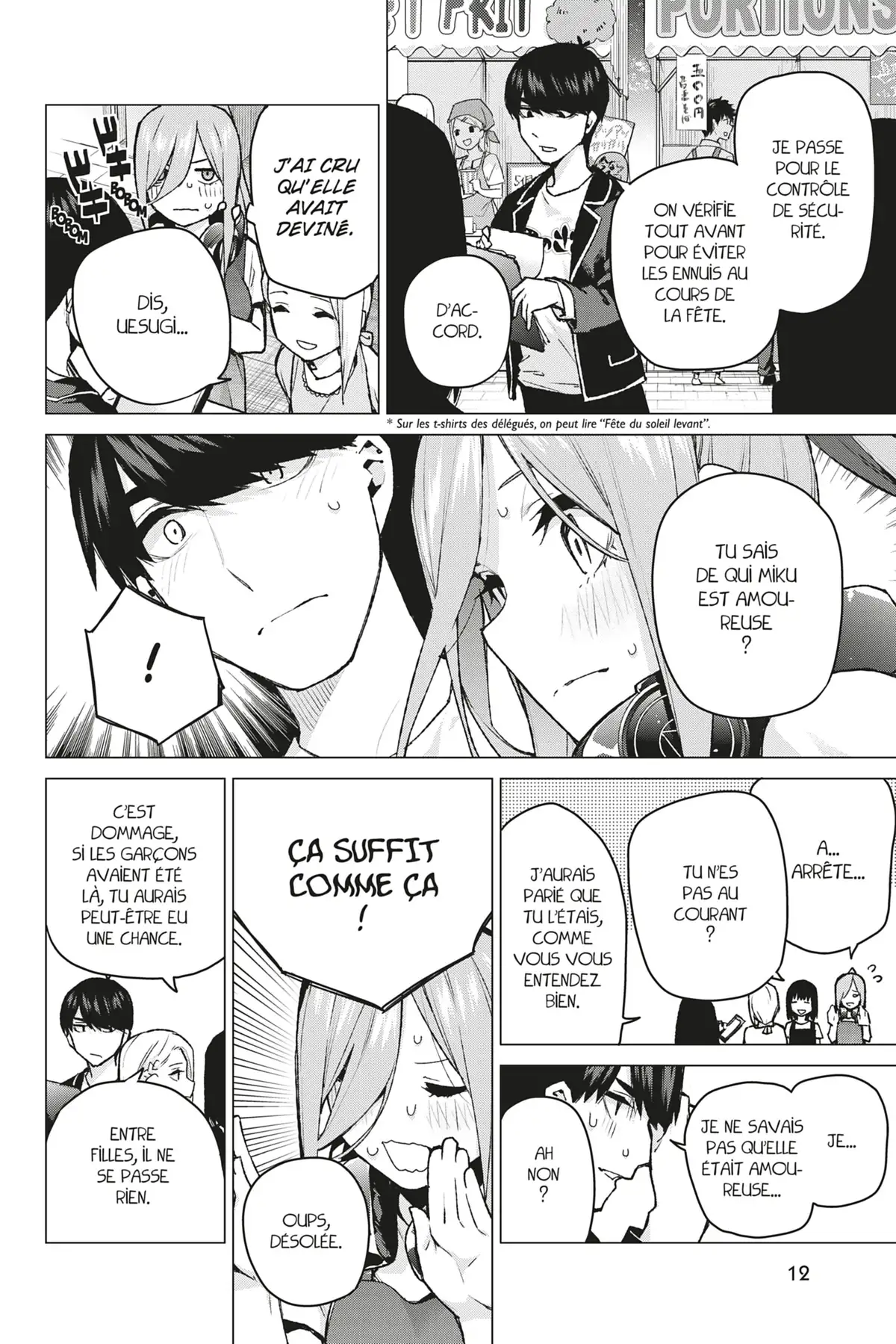 The Quintessential Quintuplets Volume 13 page 13