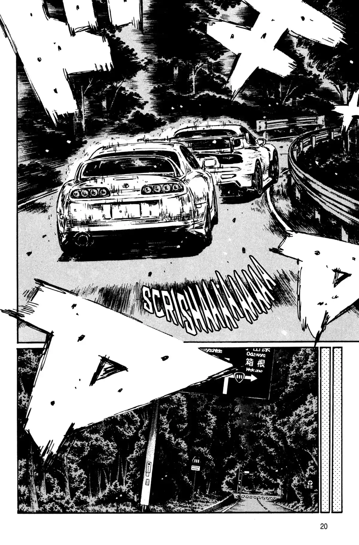 Initial D Volume 38 page 21