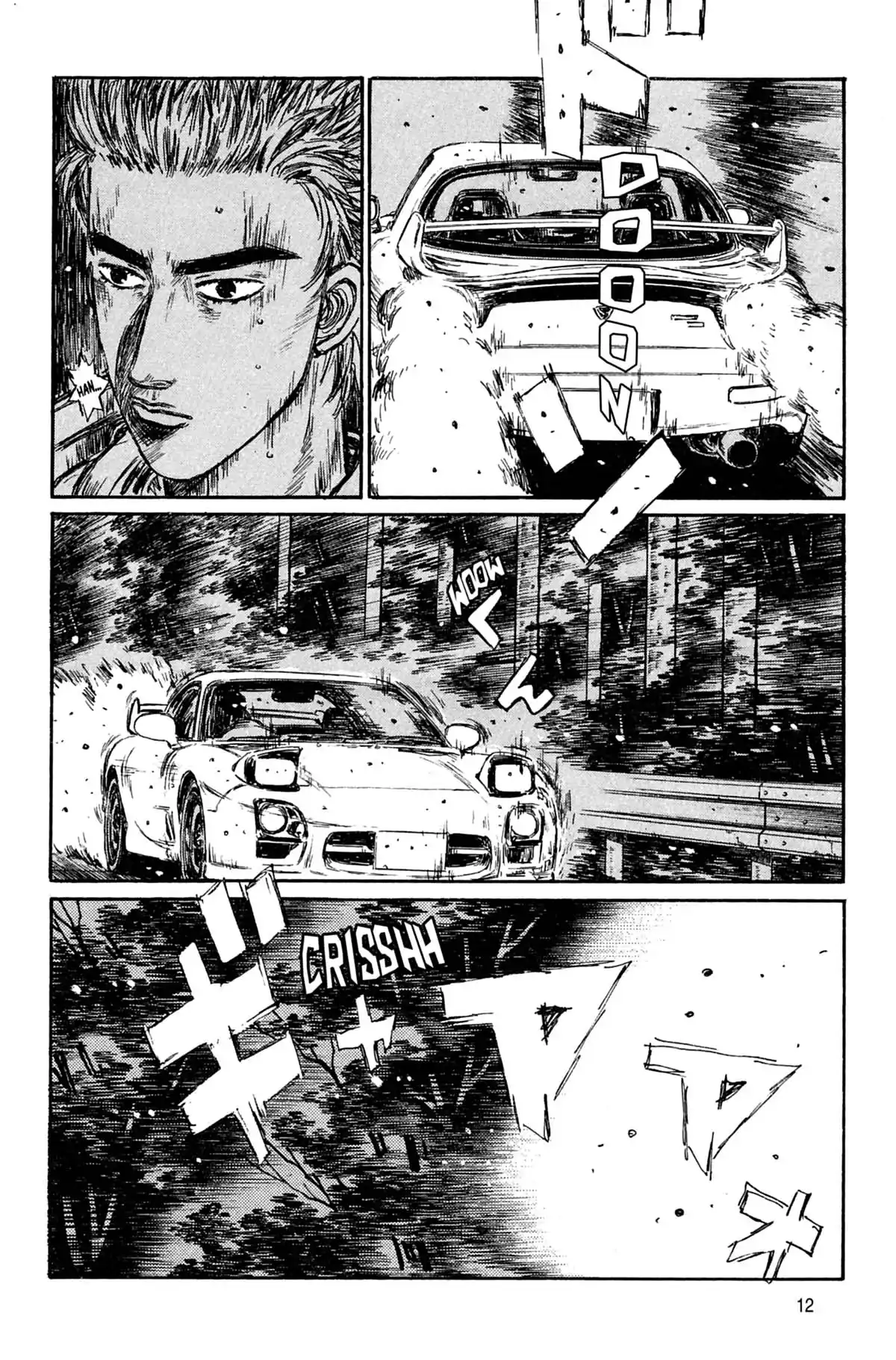 Initial D Volume 27 page 13