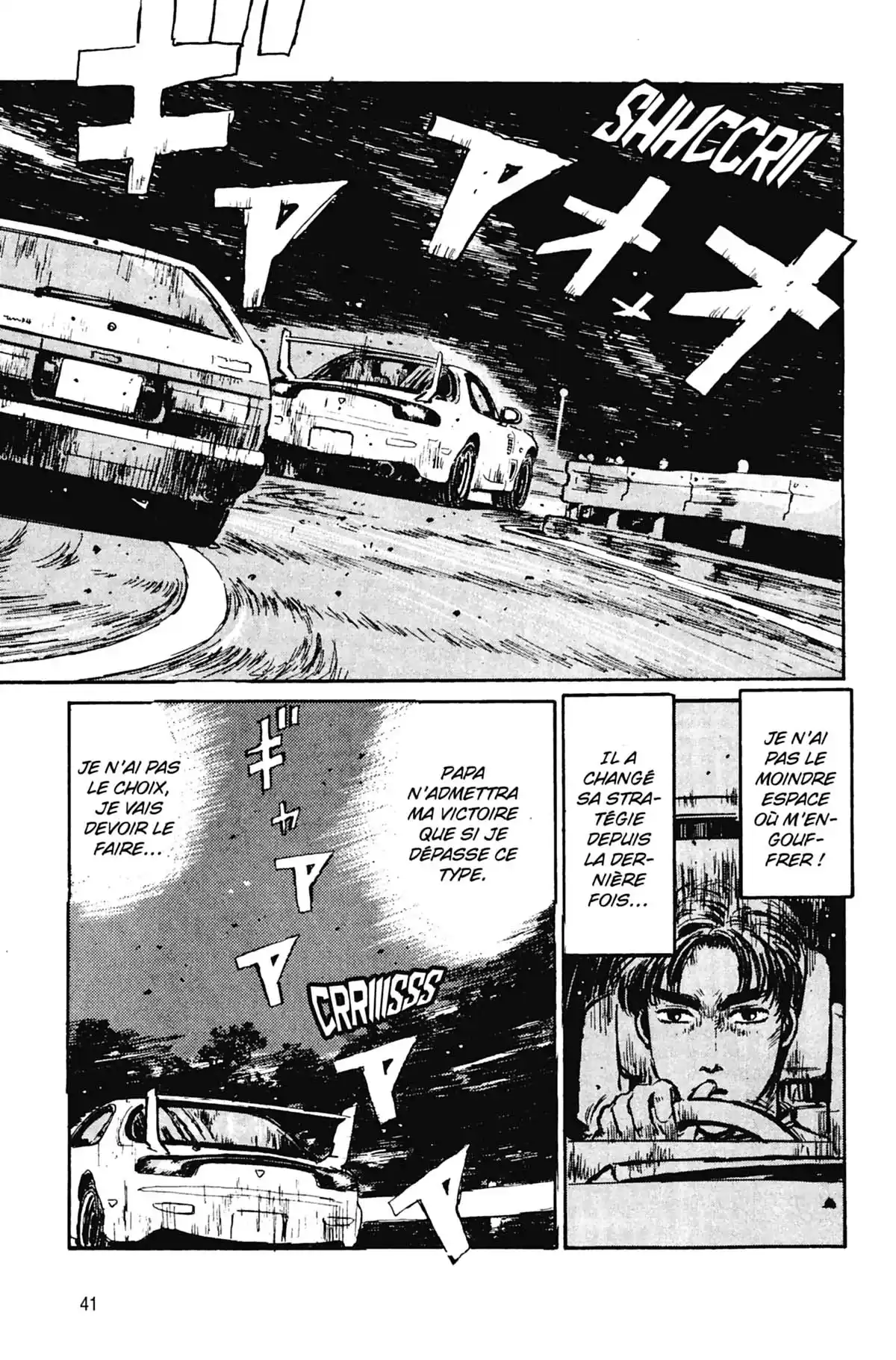 Initial D Volume 2 page 42