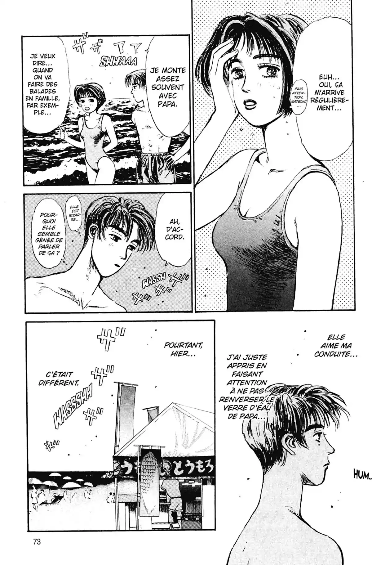 Initial D Volume 2 page 74
