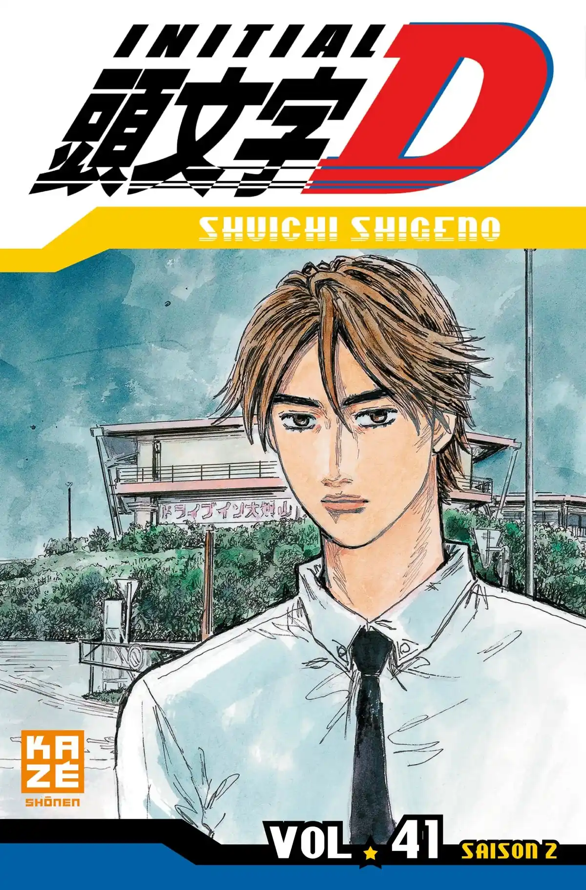 Initial D Volume 41 page 1