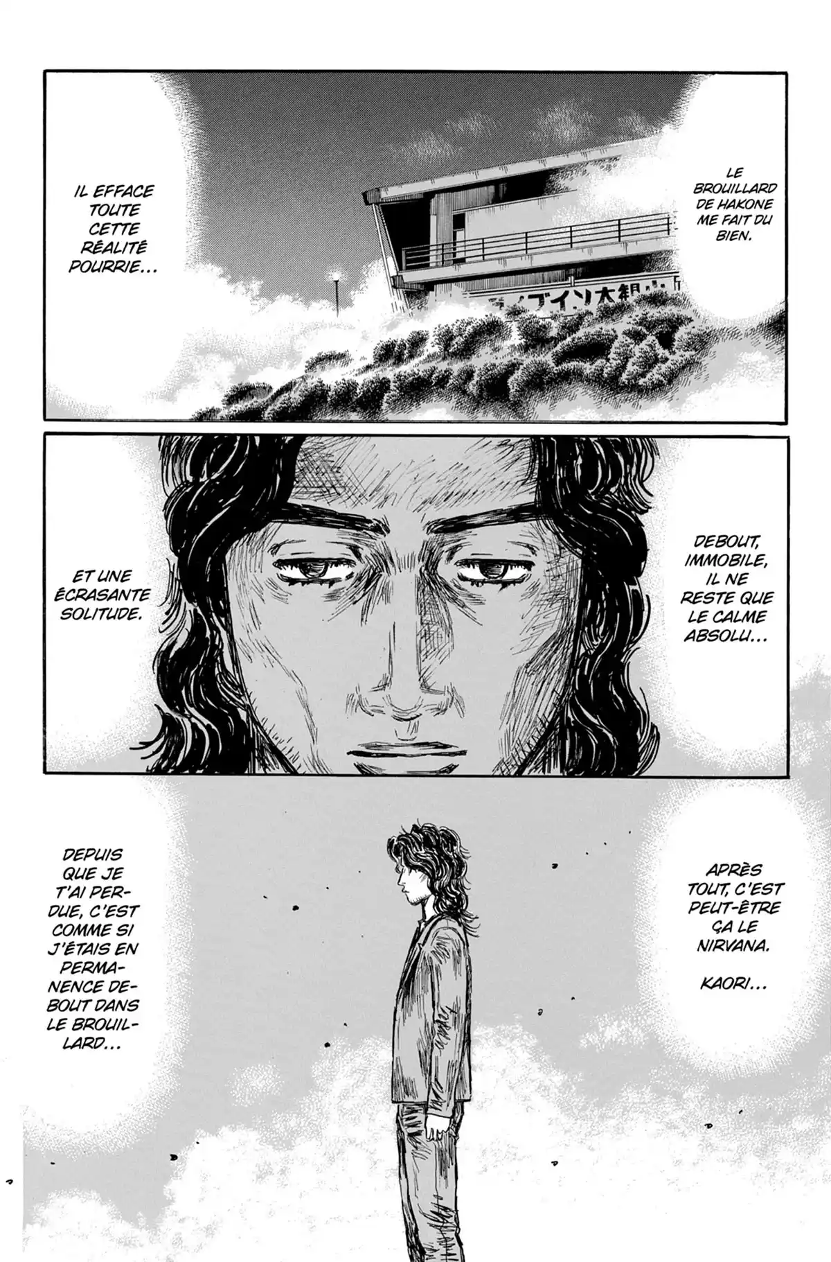 Initial D Volume 41 page 15