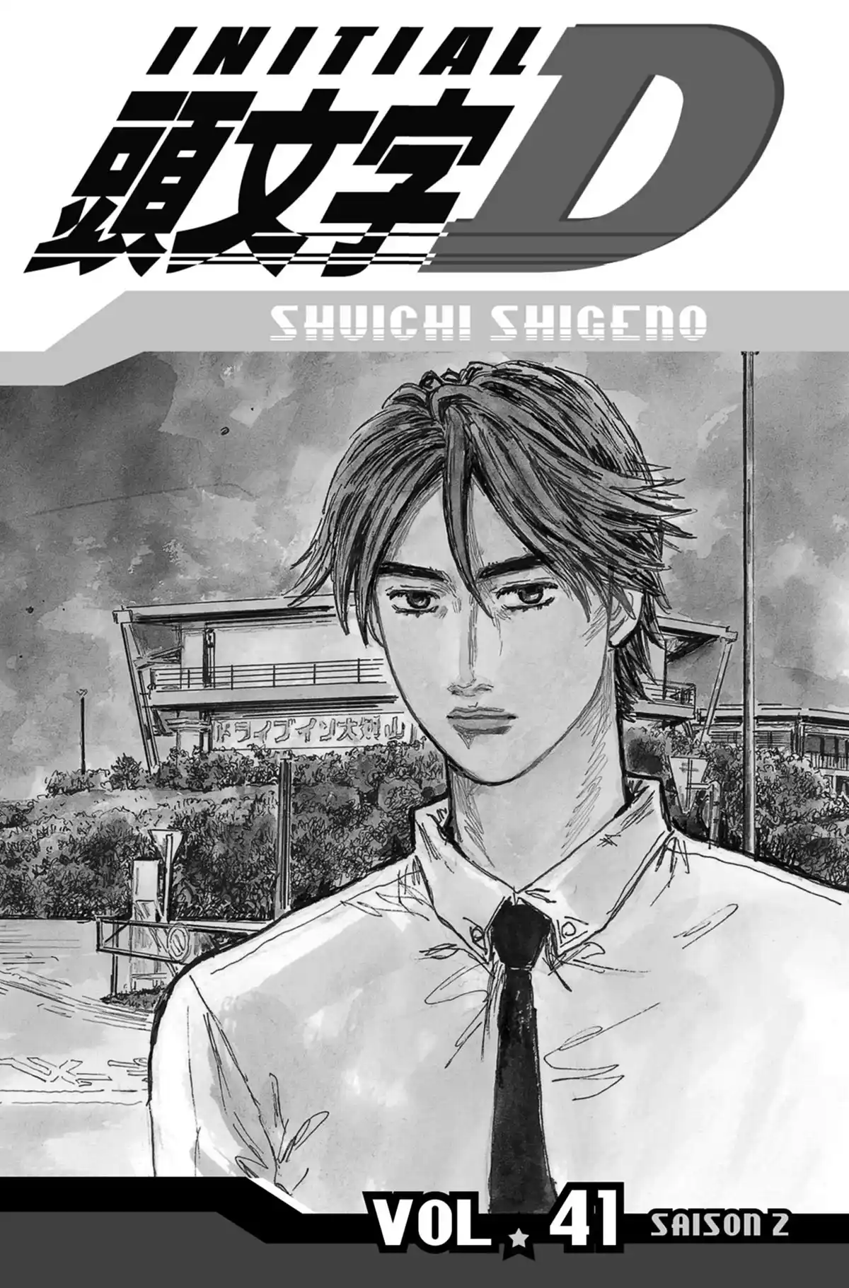 Initial D Volume 41 page 2