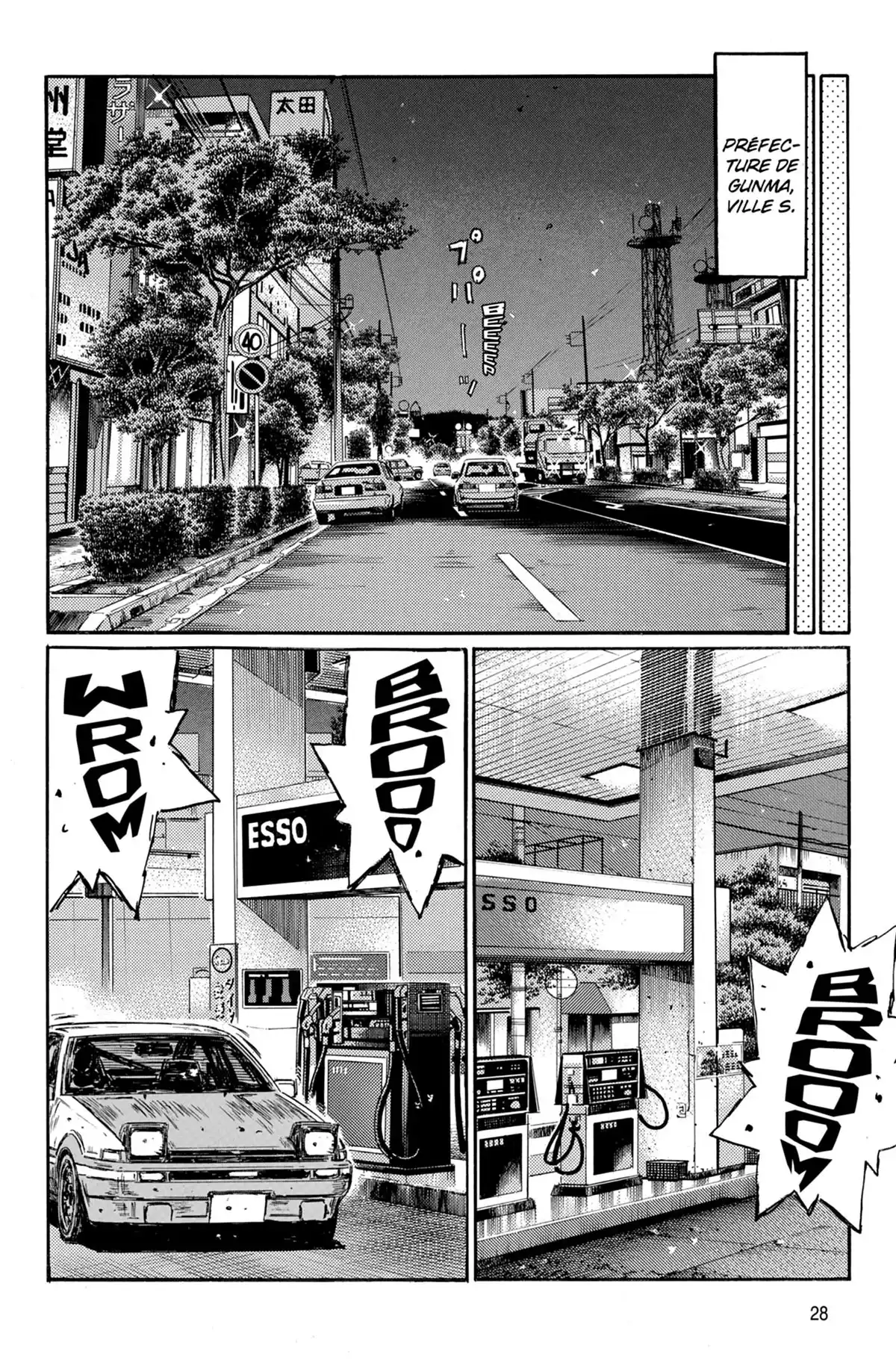 Initial D Volume 41 page 29