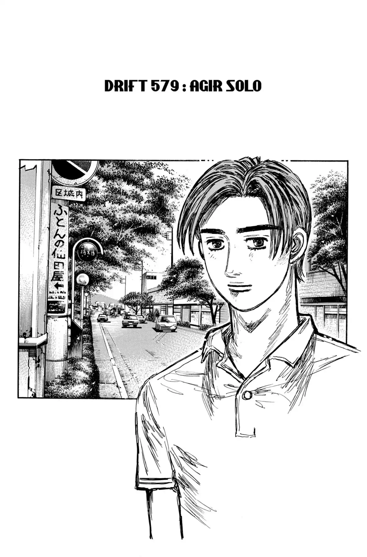 Initial D Volume 41 page 30