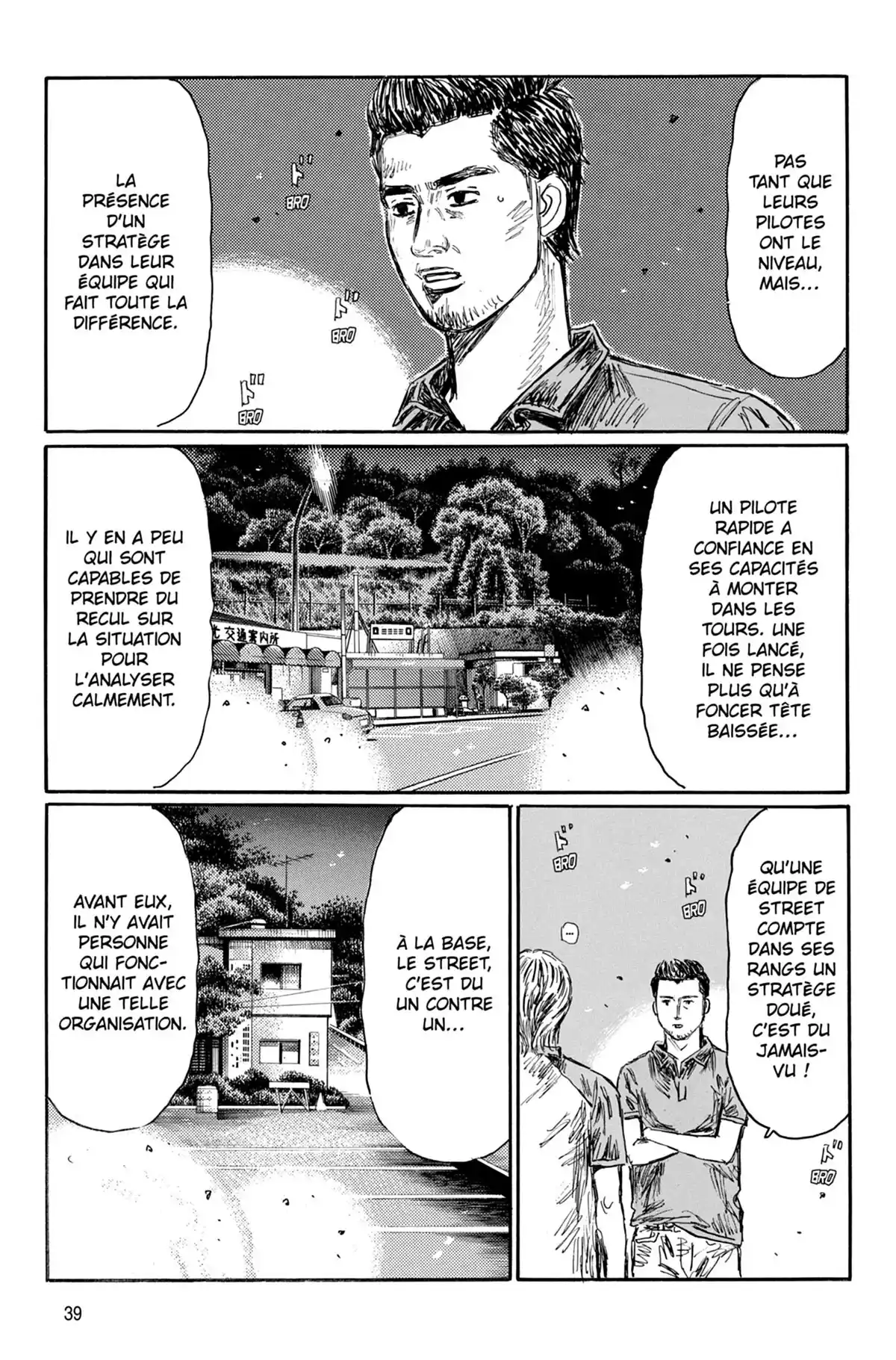 Initial D Volume 41 page 40