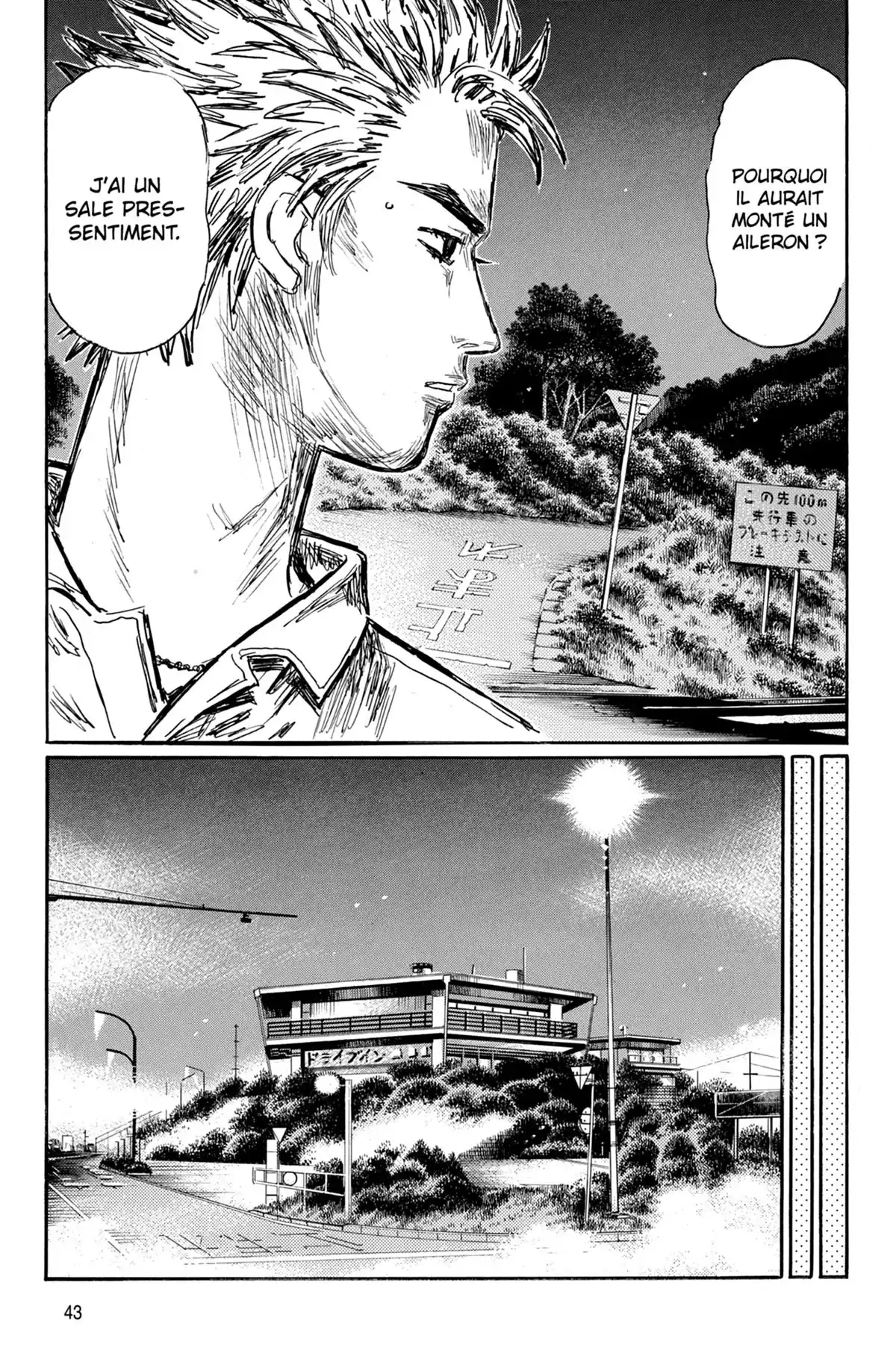 Initial D Volume 41 page 44