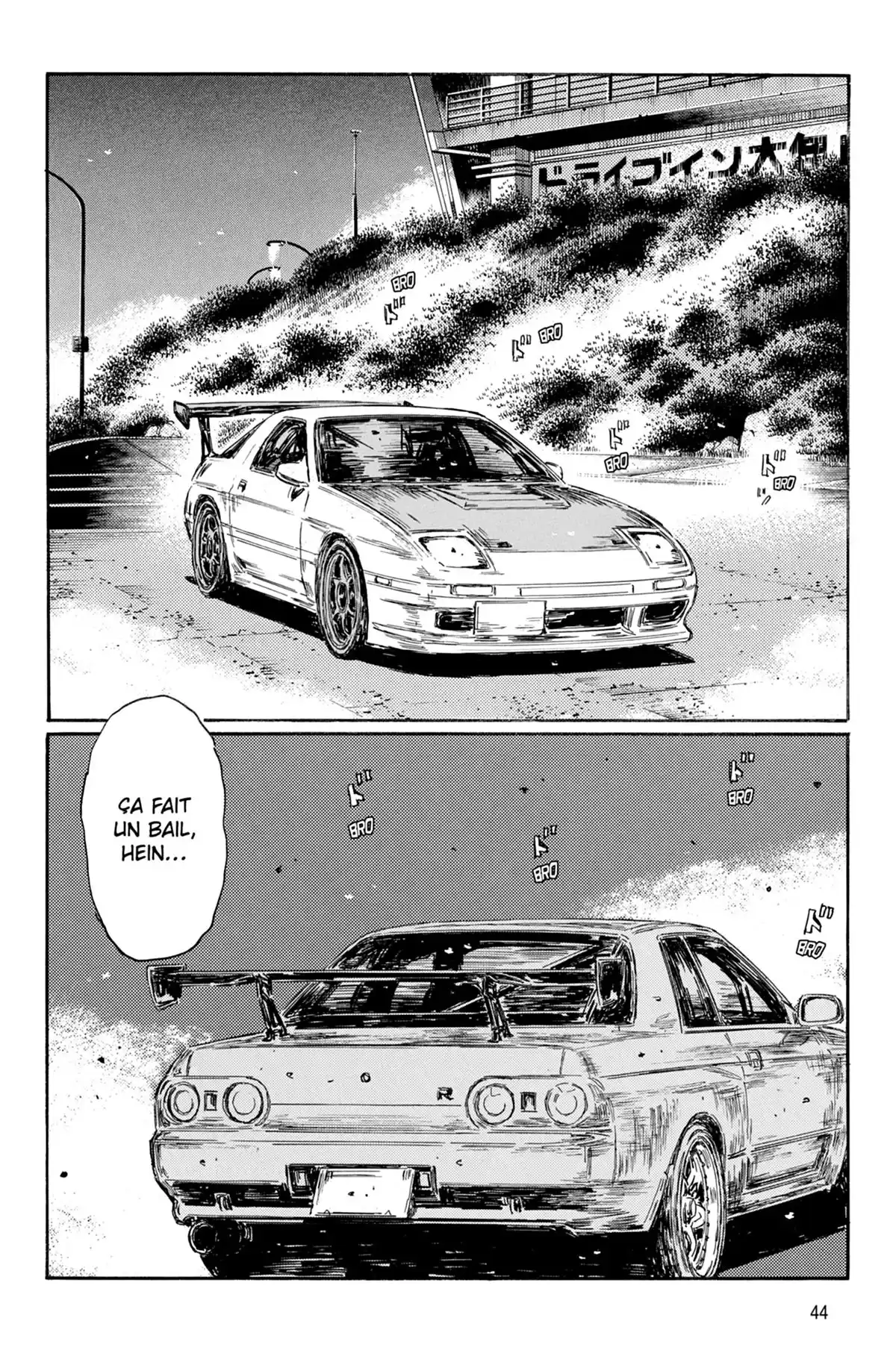 Initial D Volume 41 page 45