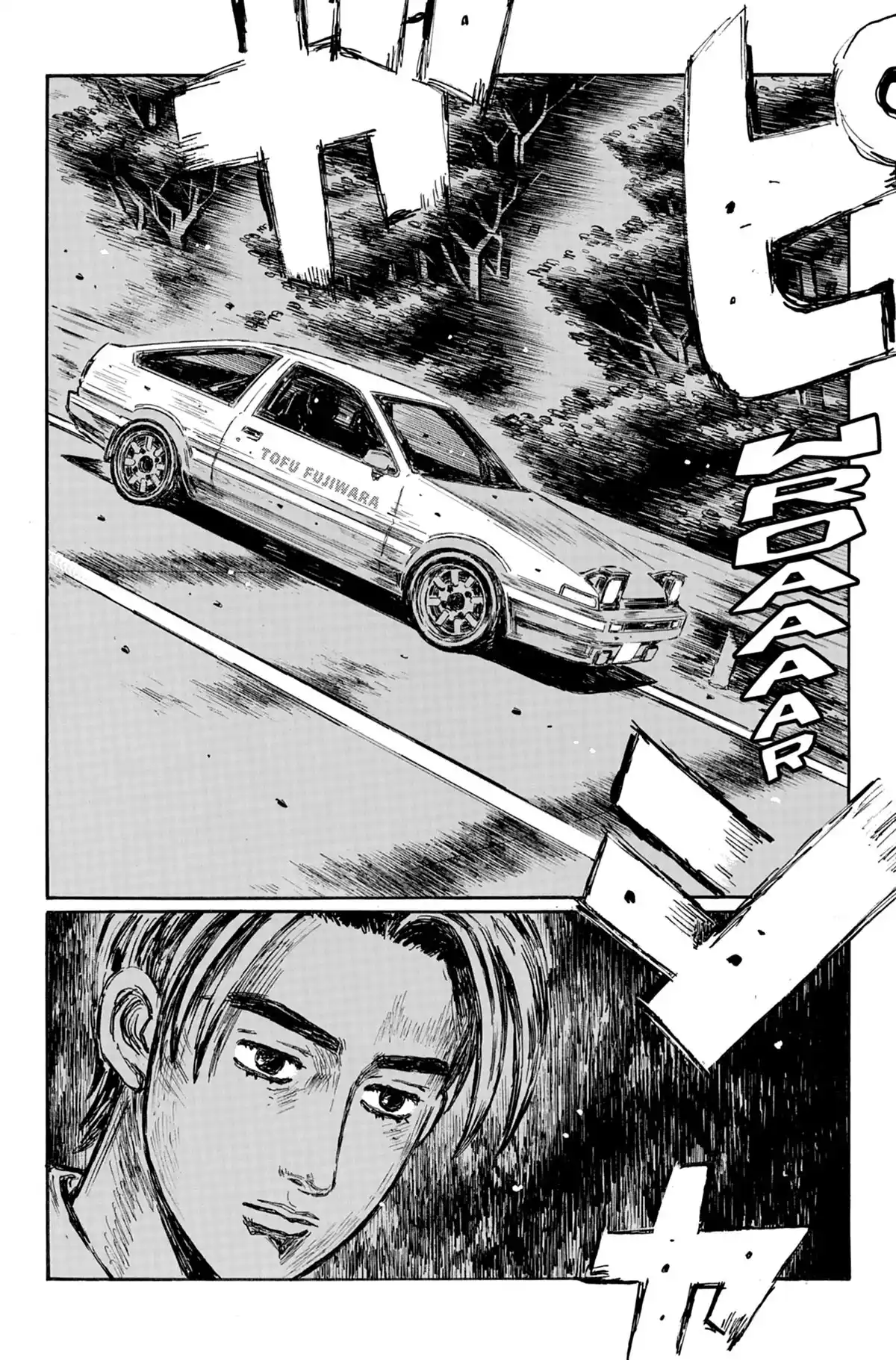 Initial D Volume 43 page 11