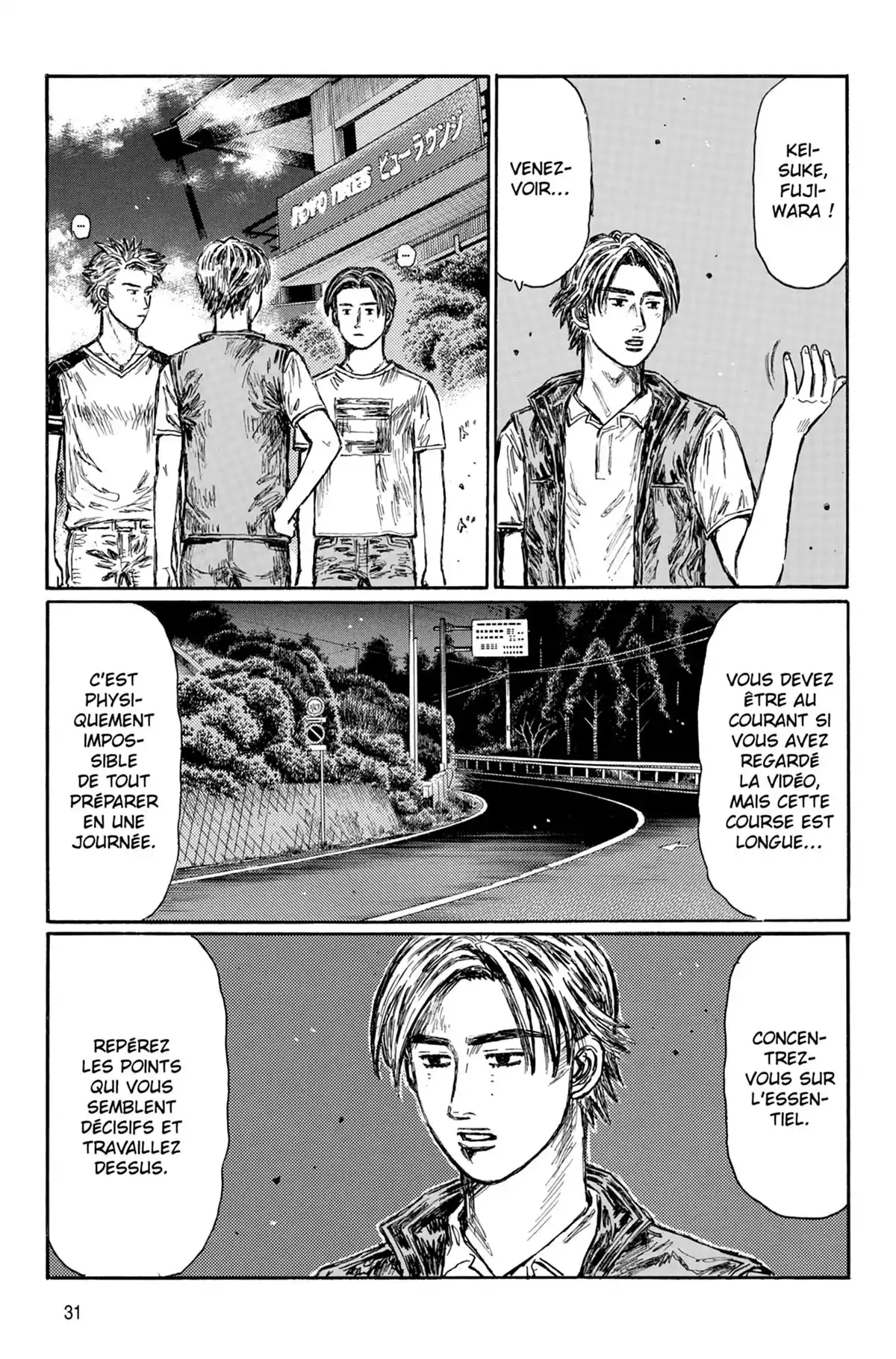 Initial D Volume 43 page 32