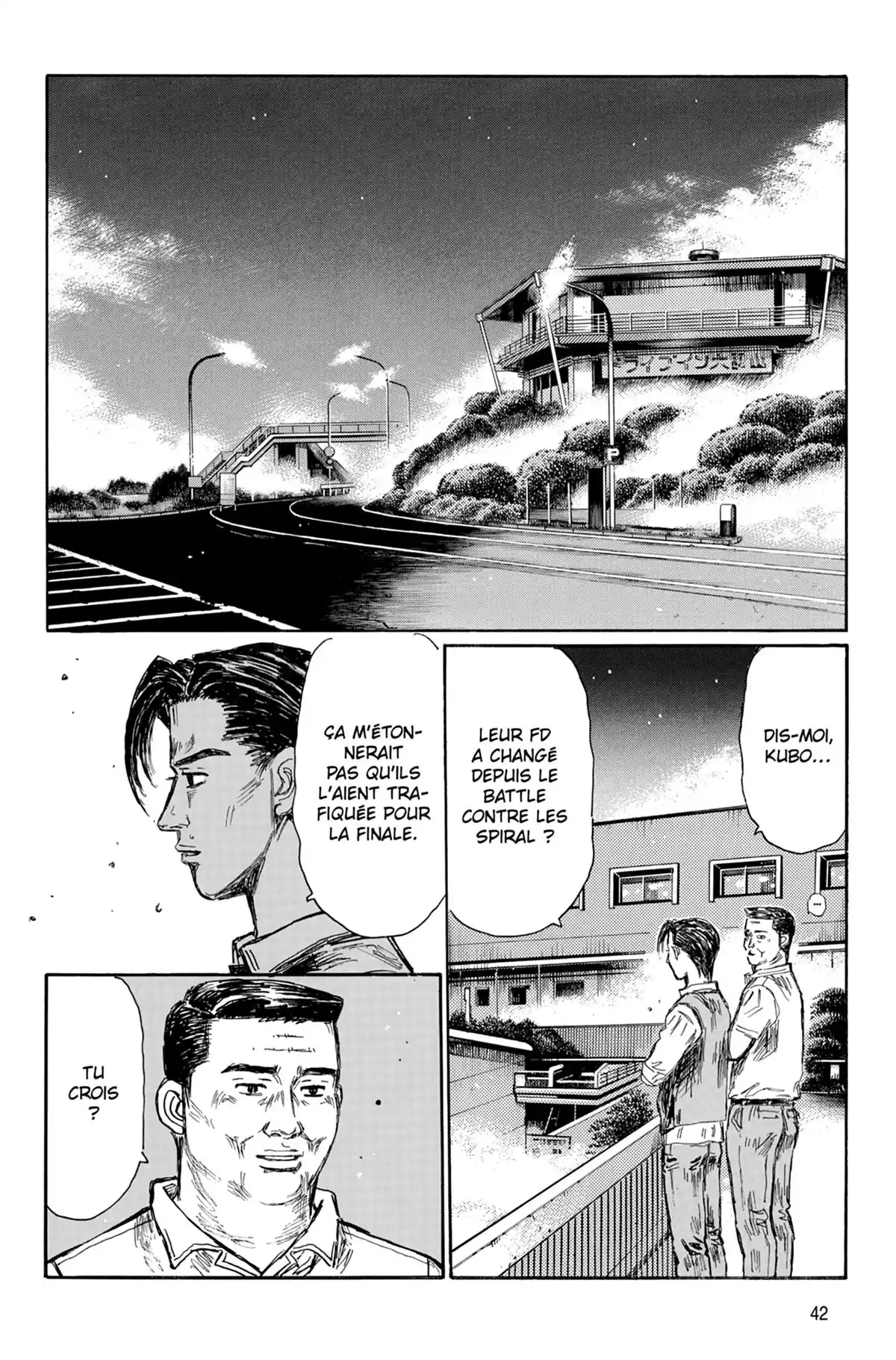 Initial D Volume 43 page 43