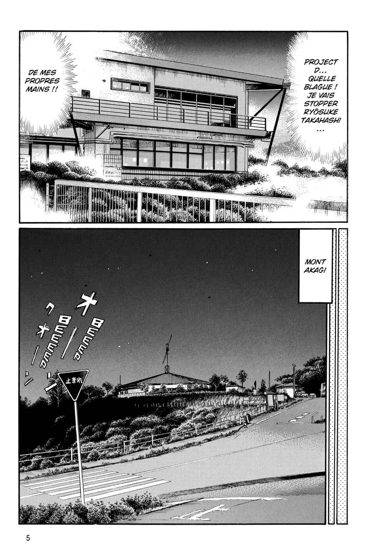 Initial D Volume 43 page 6