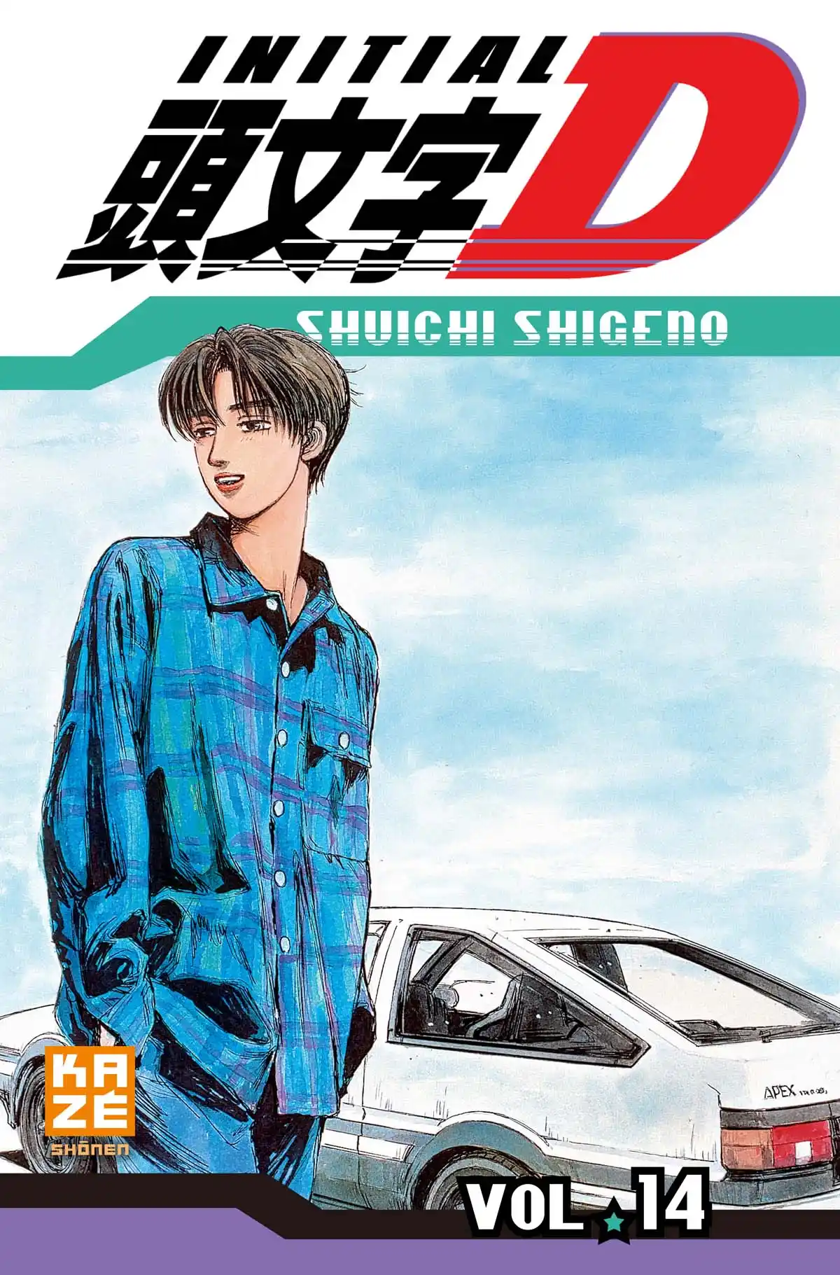 Initial D Volume 14 page 1