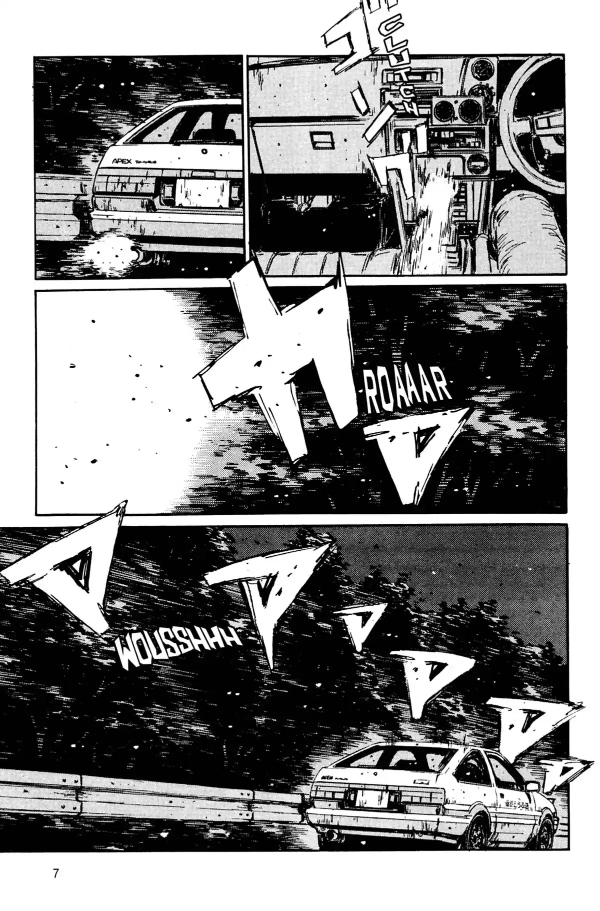 Initial D Volume 14 page 8