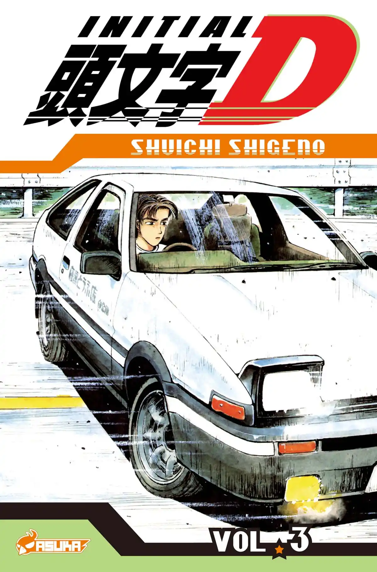 Initial D Volume 3 page 1