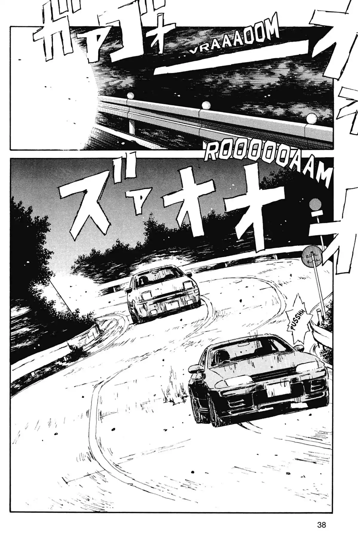 Initial D Volume 3 page 39