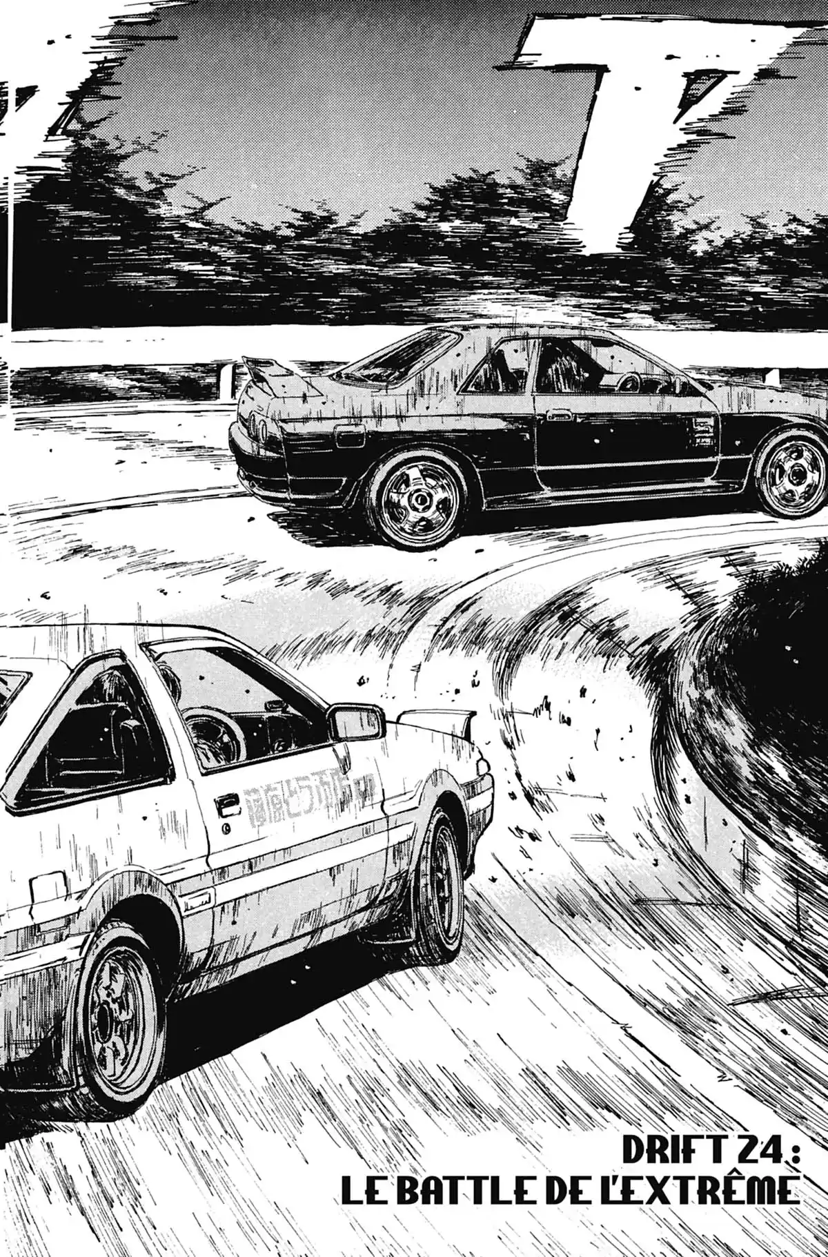 Initial D Volume 3 page 45