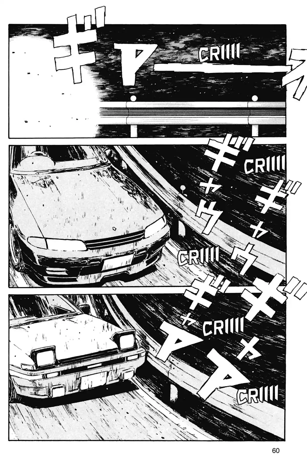 Initial D Volume 3 page 61