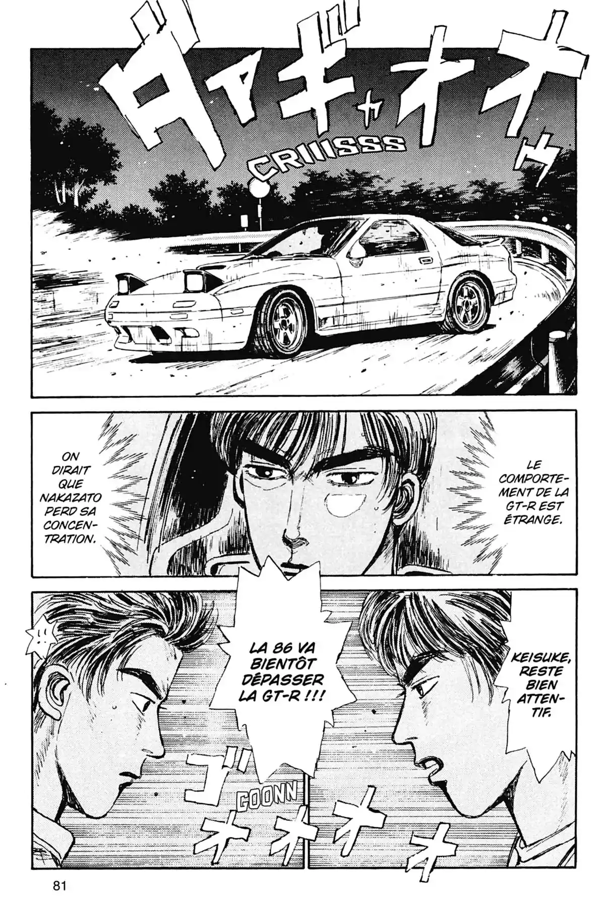 Initial D Volume 3 page 82