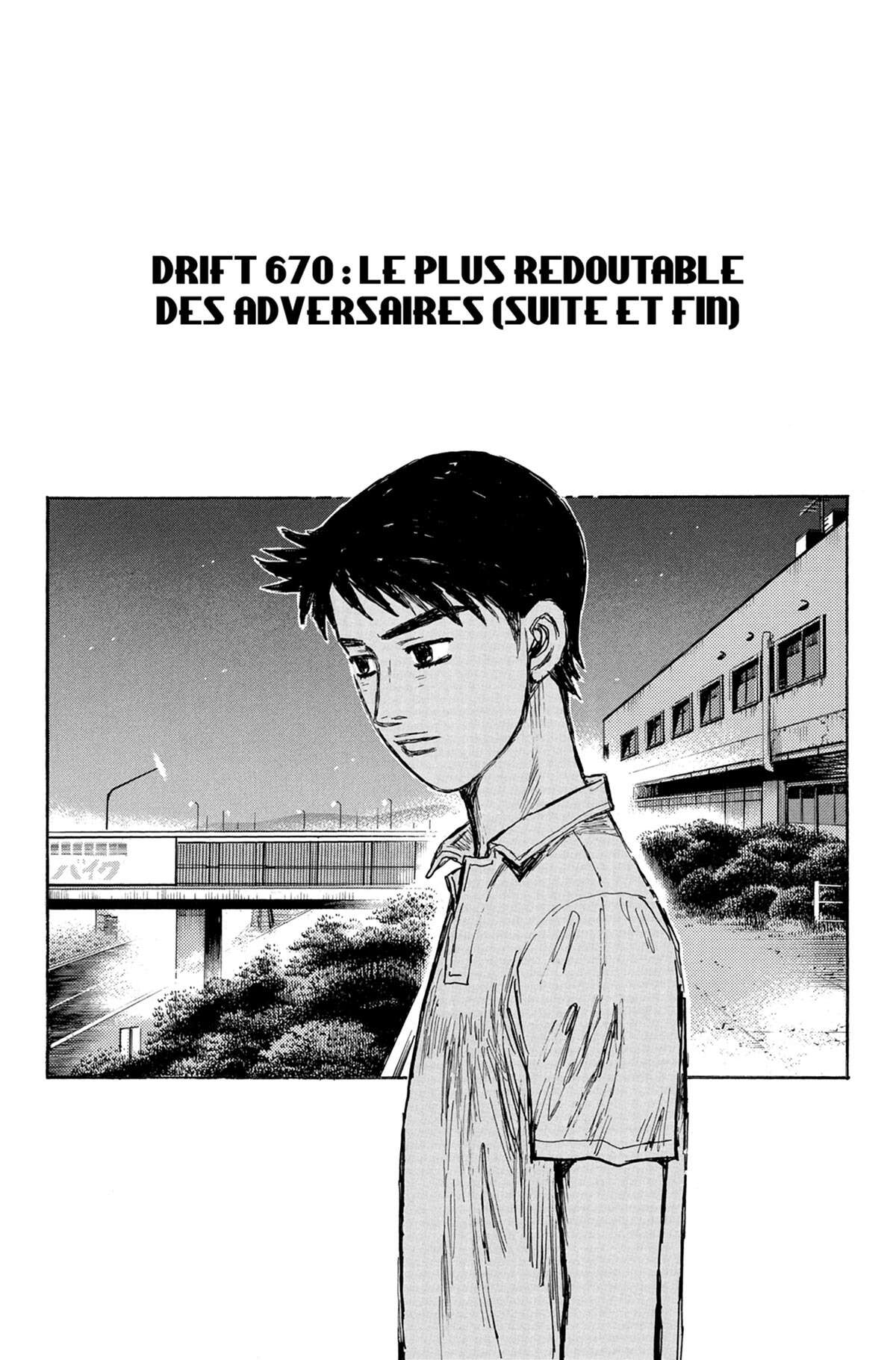 Initial D Volume 46 page 12