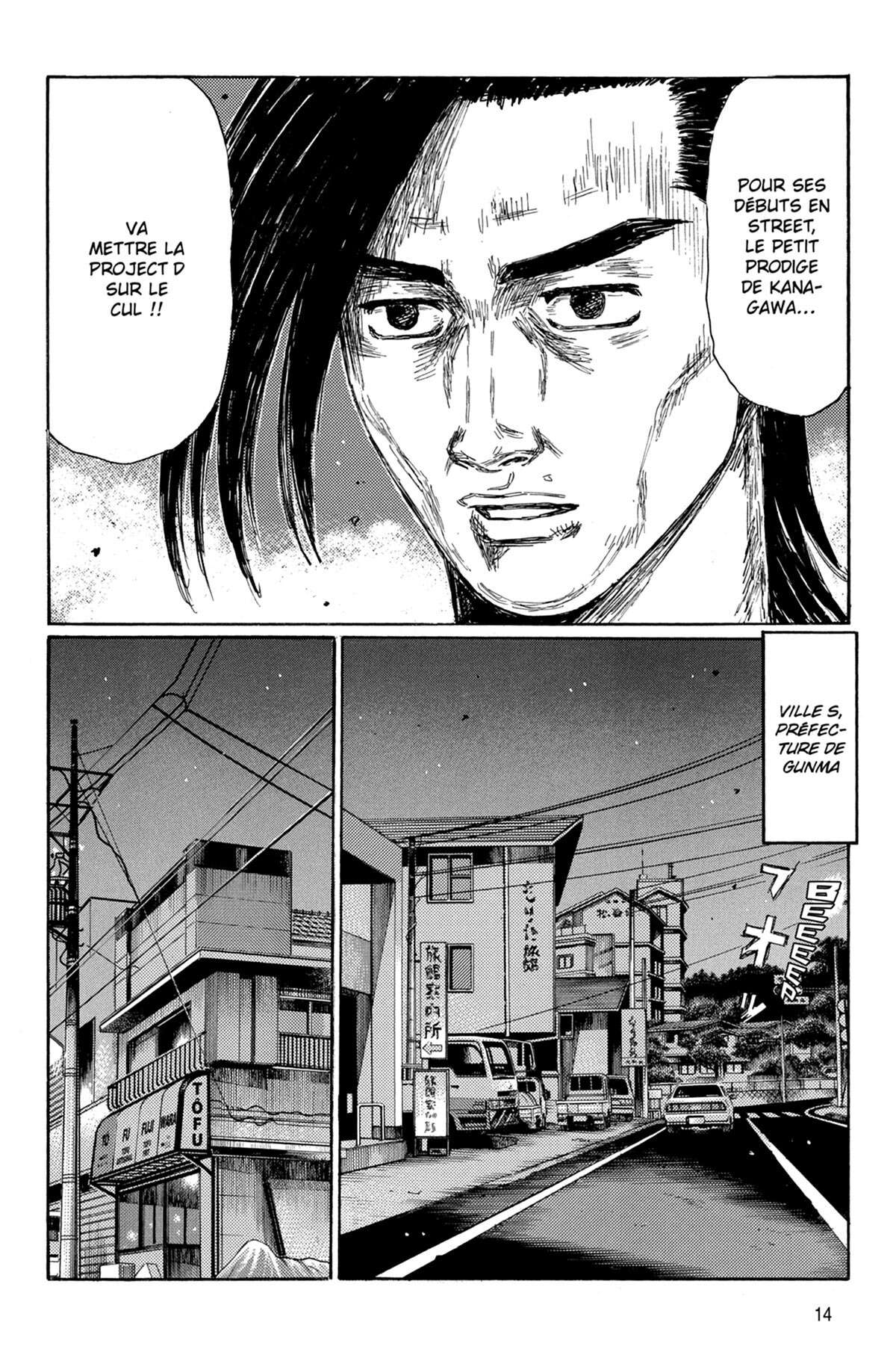 Initial D Volume 46 page 15